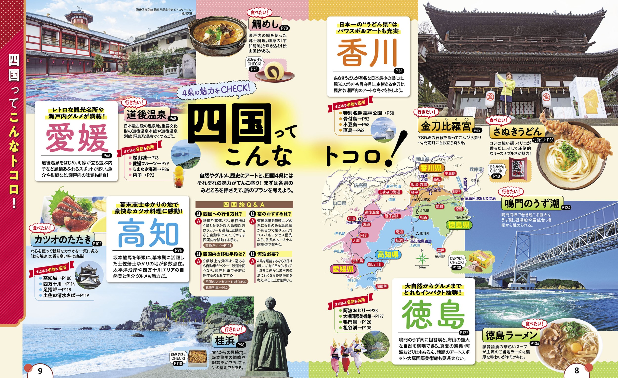 サムネイル画像2
