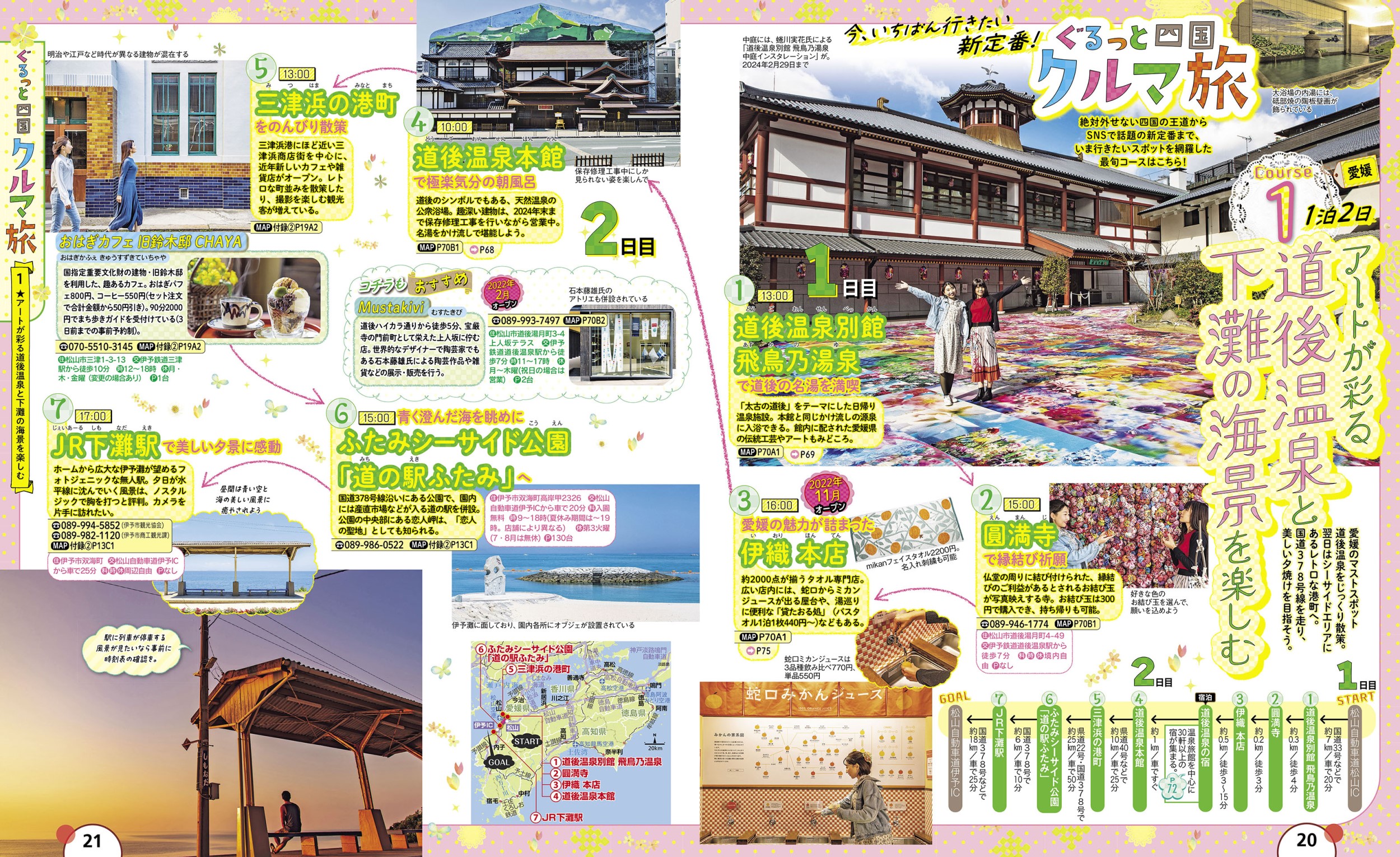 サムネイル画像5