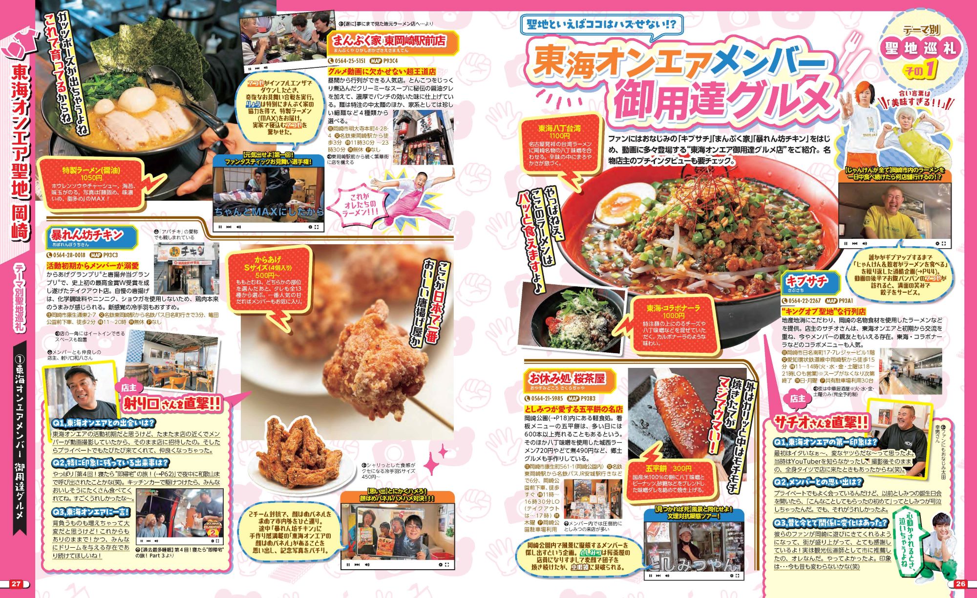 サムネイル画像3