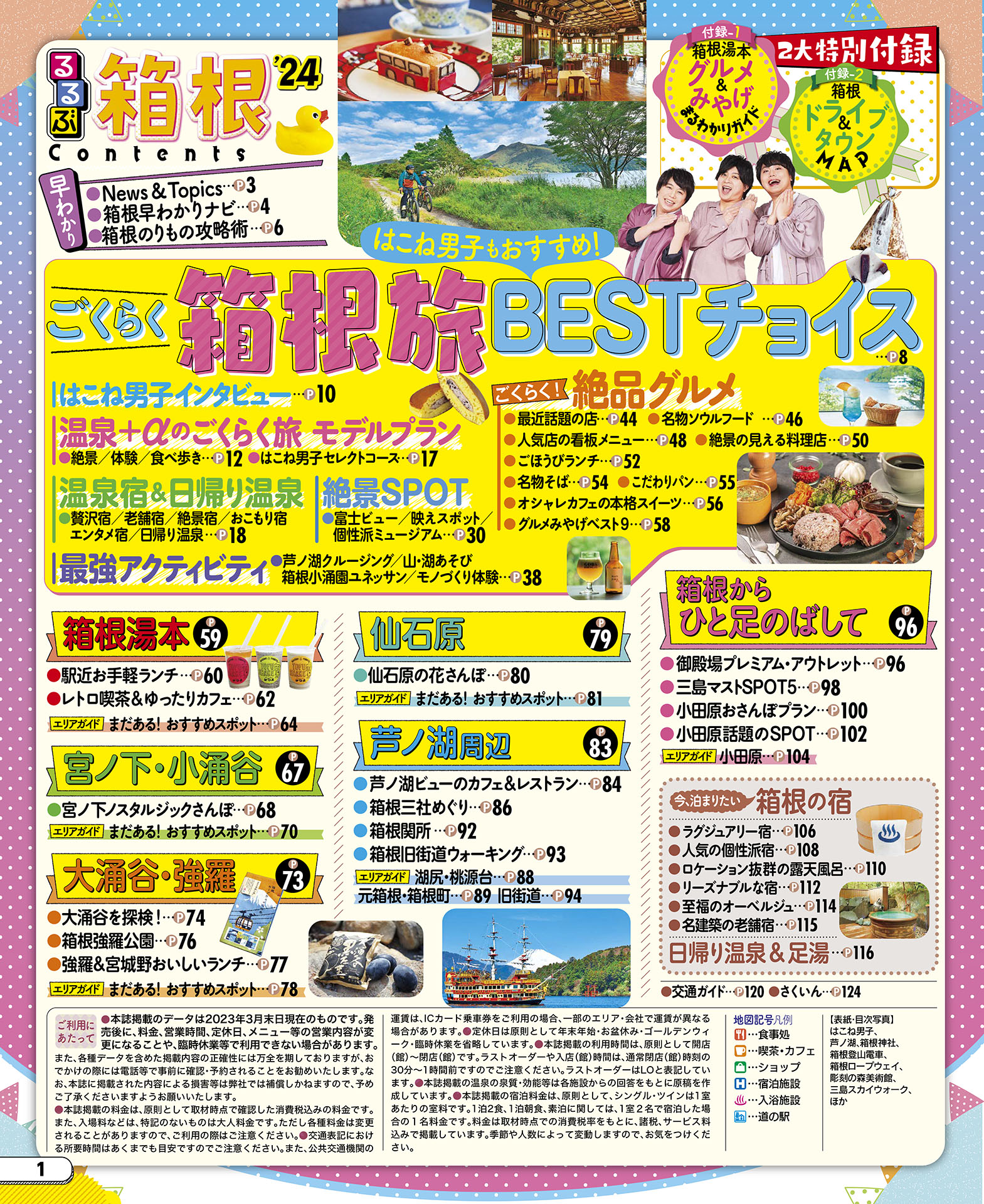 サムネイル画像1