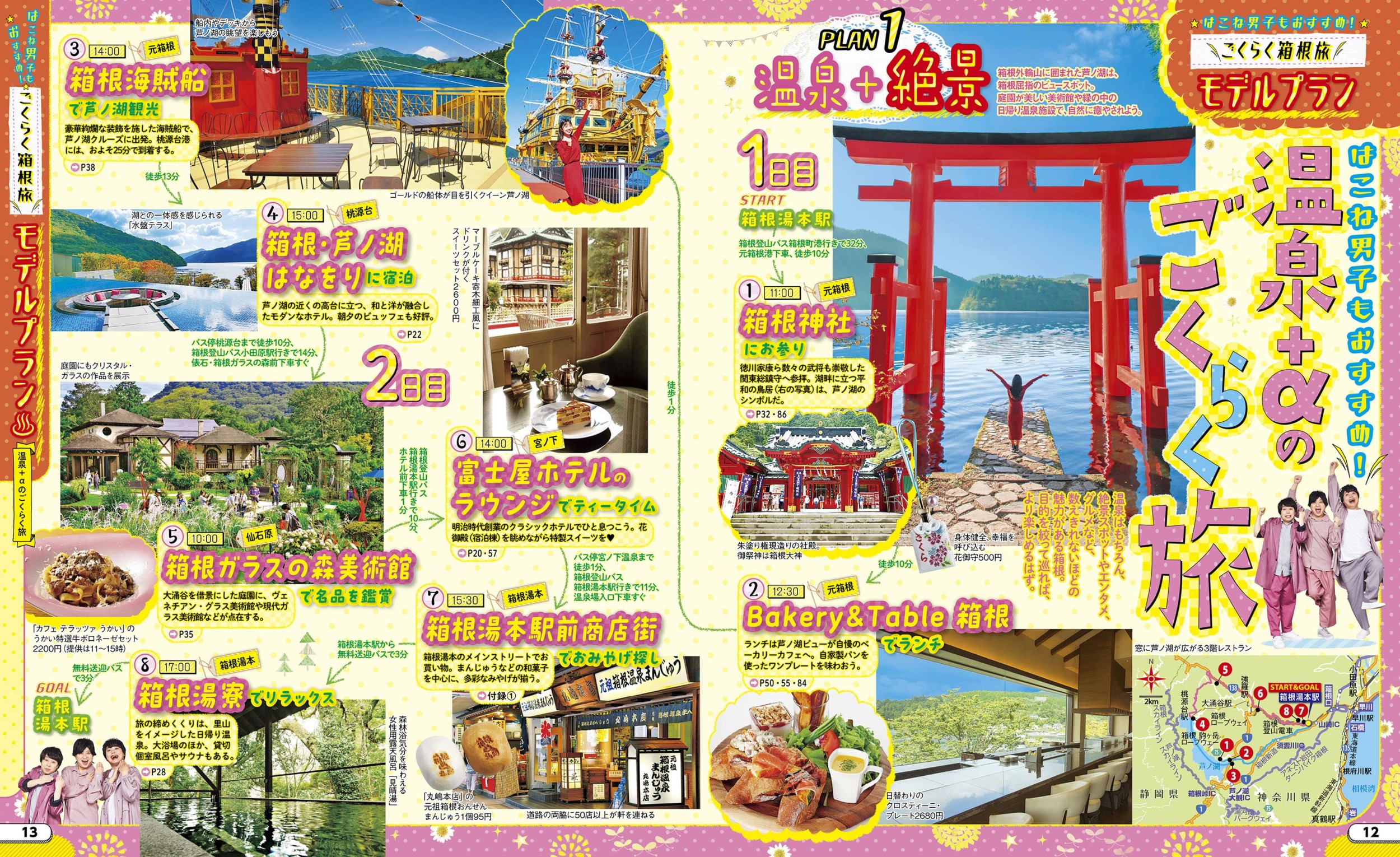 サムネイル画像5