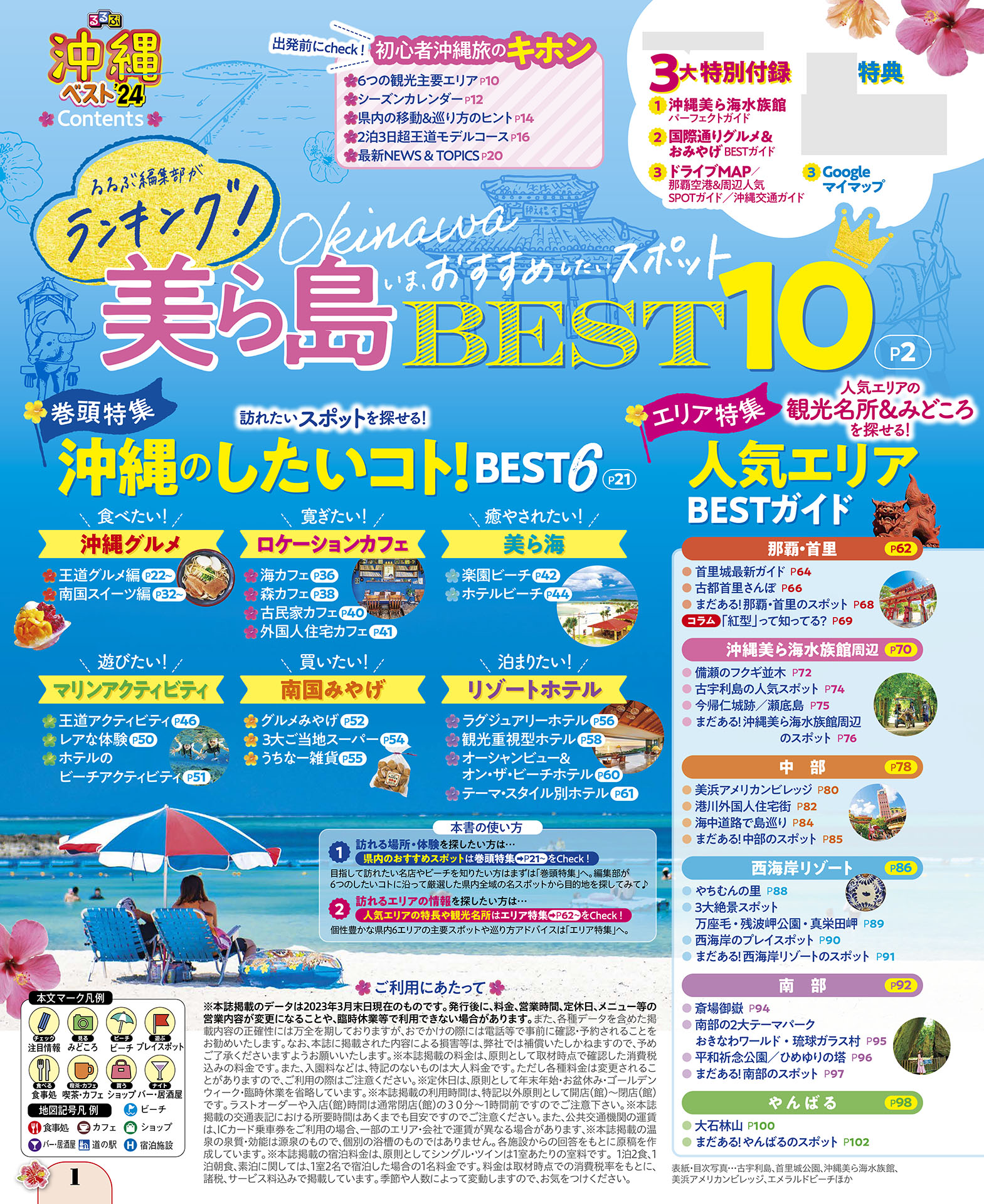 サムネイル画像1