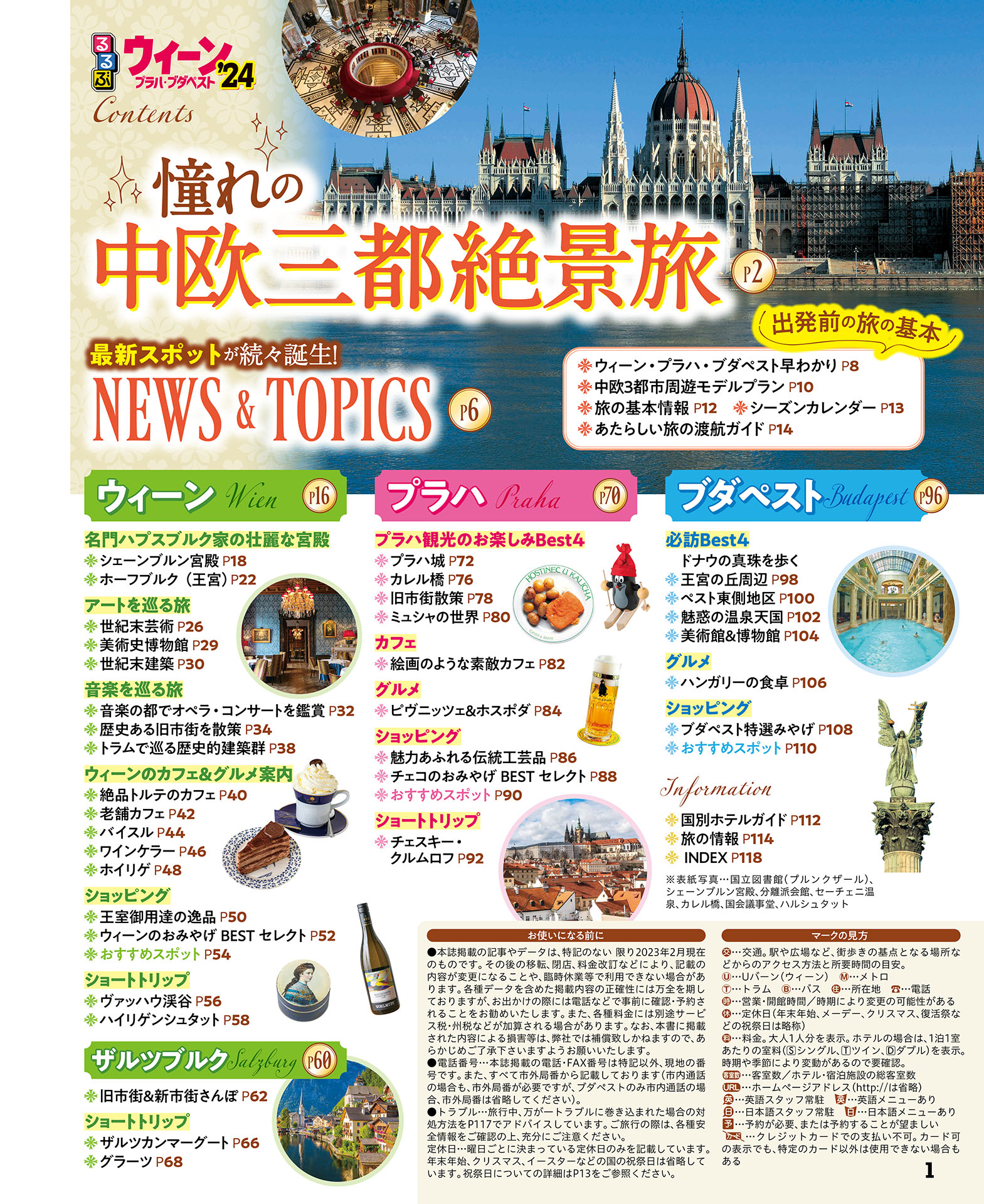 サムネイル画像1