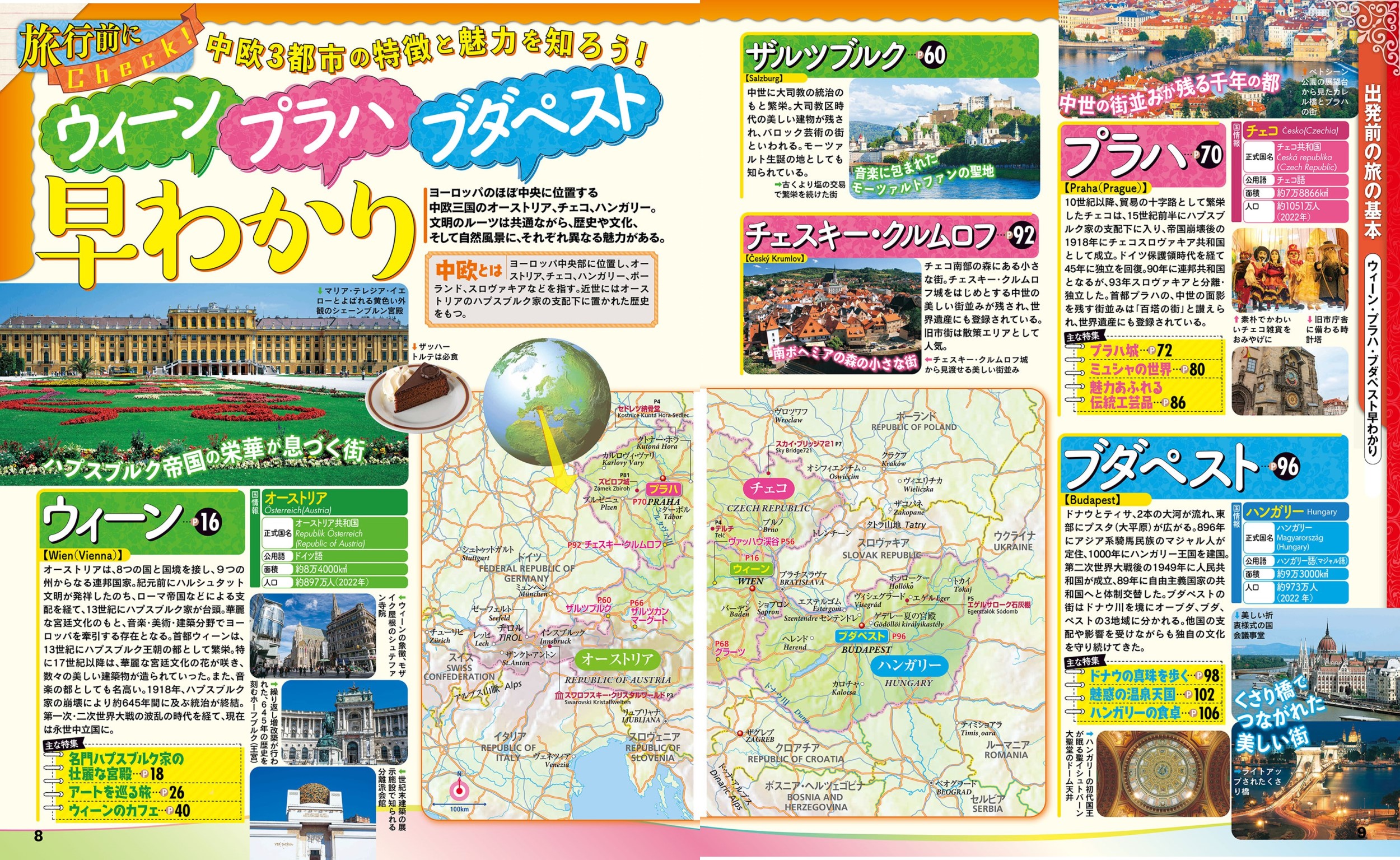 サムネイル画像5