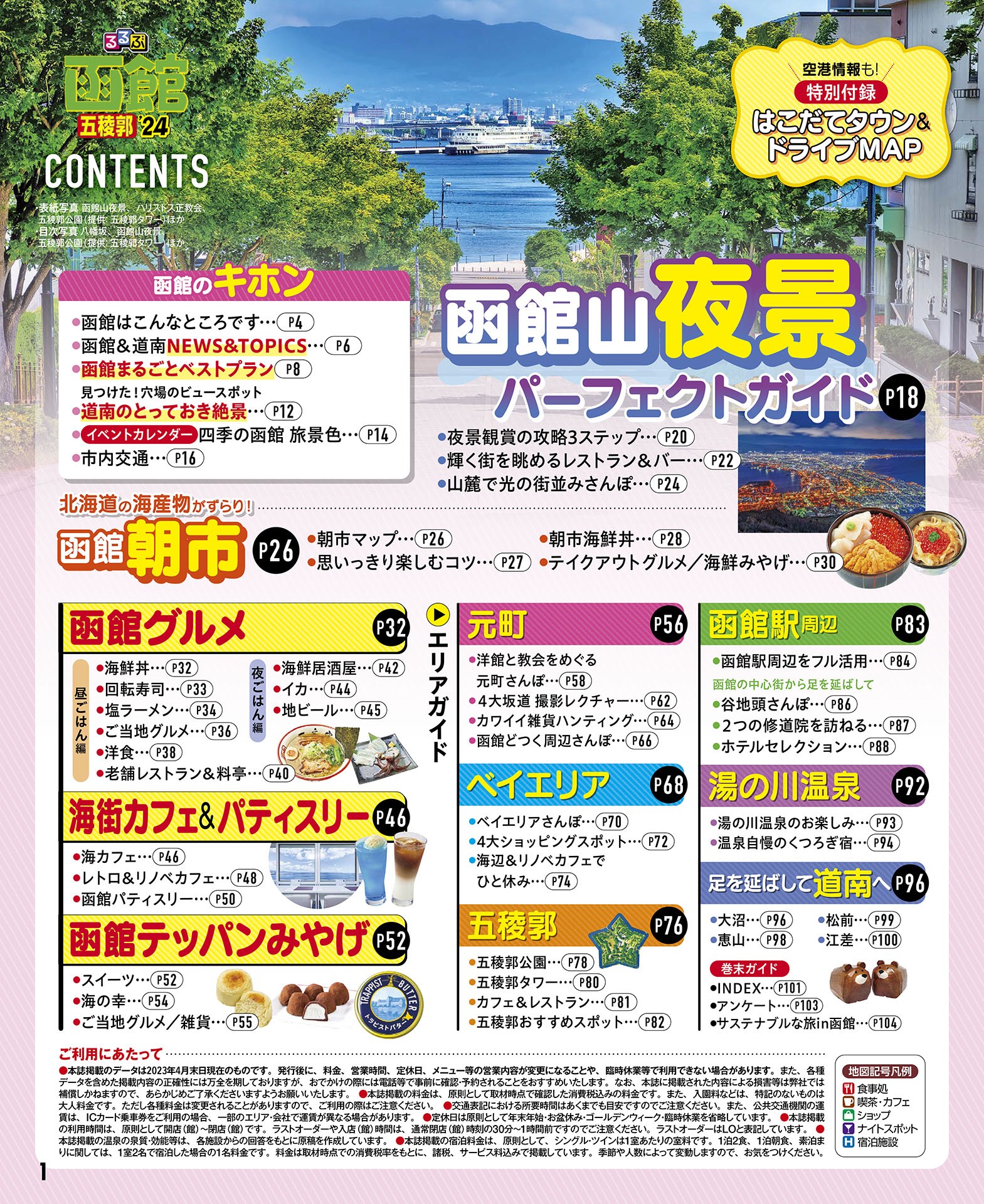 サムネイル画像1