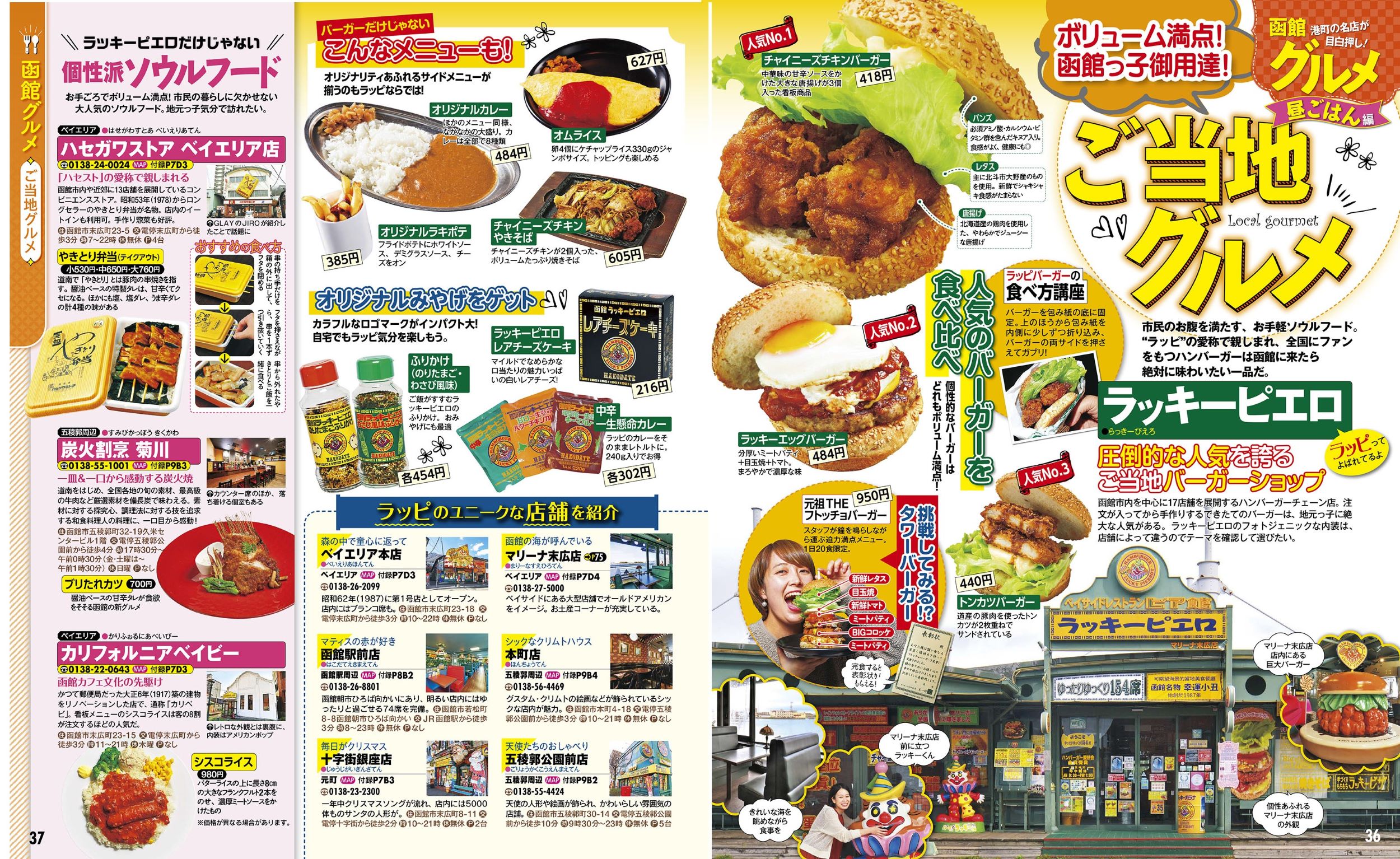 サムネイル画像3