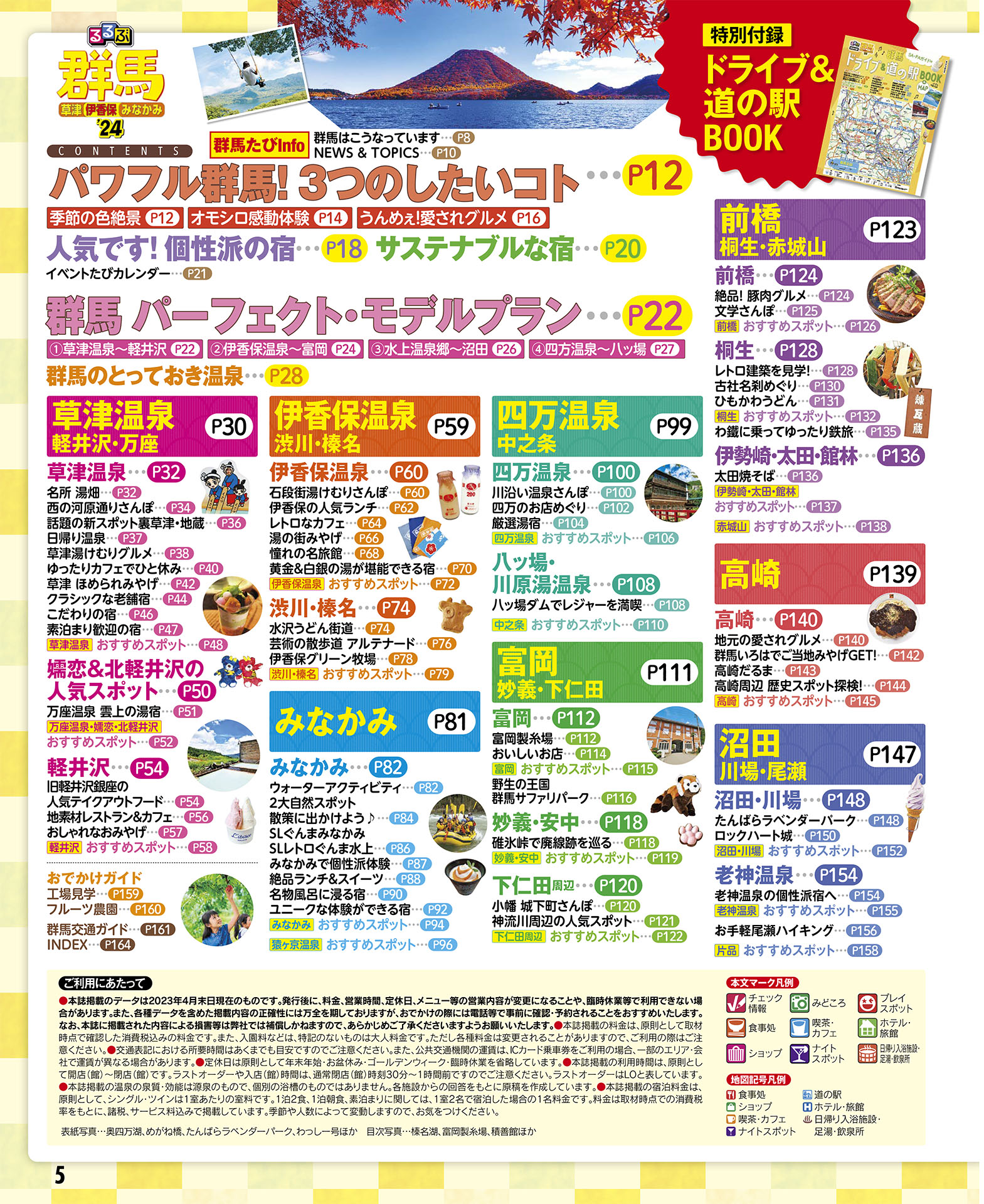 サムネイル画像1