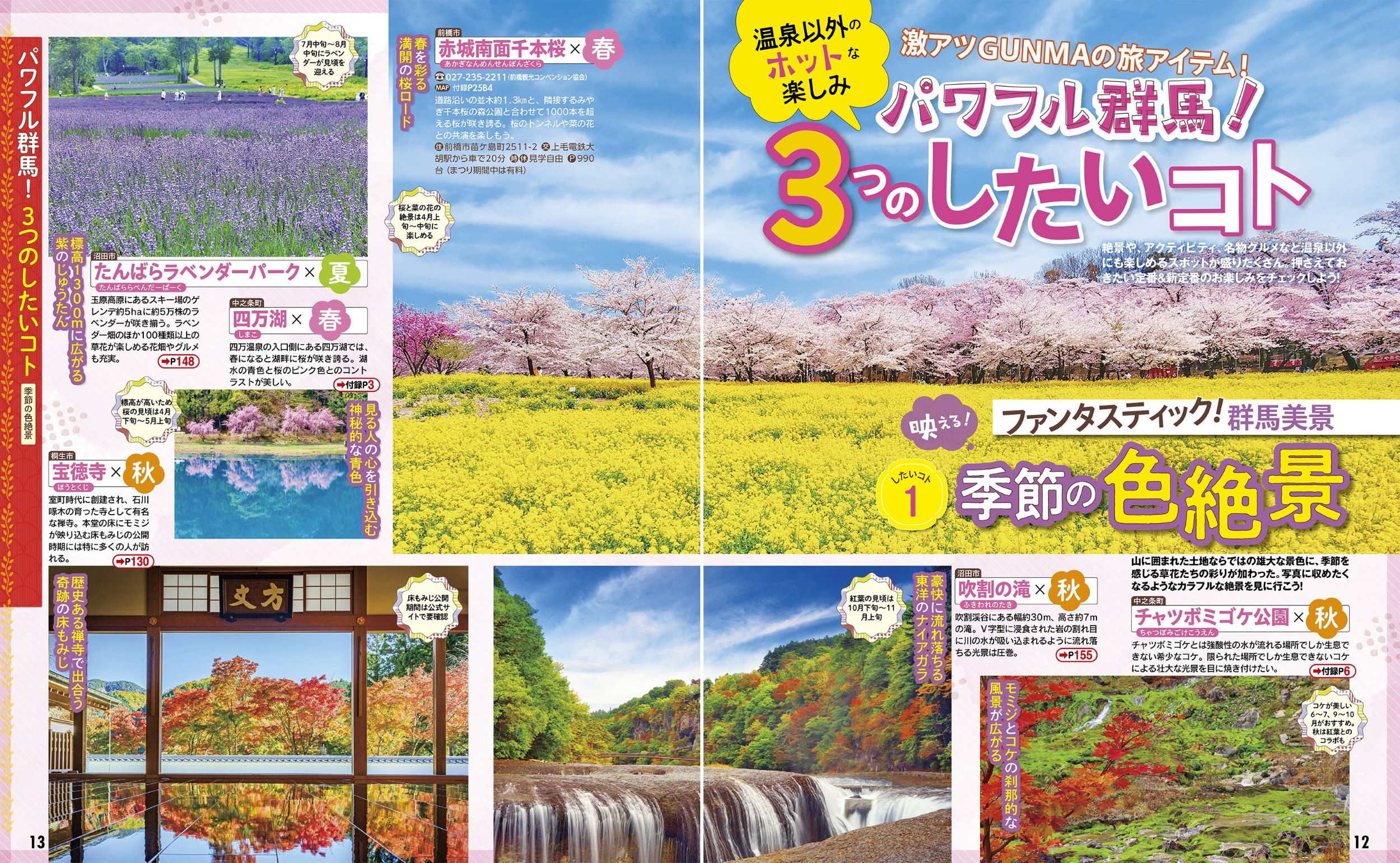 サムネイル画像3