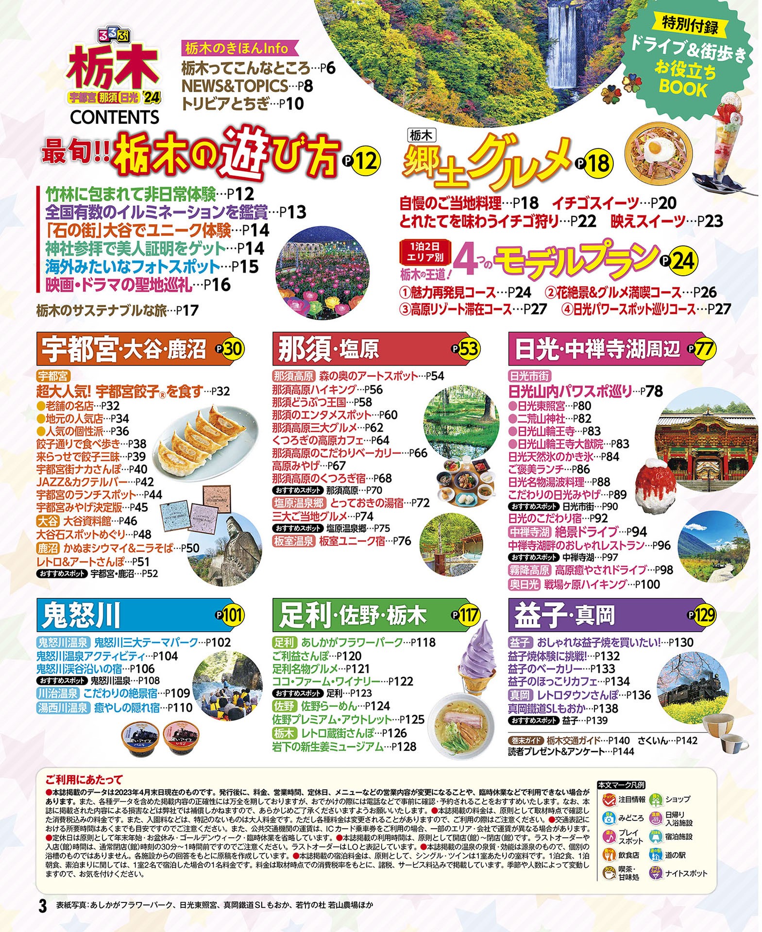 サムネイル画像1