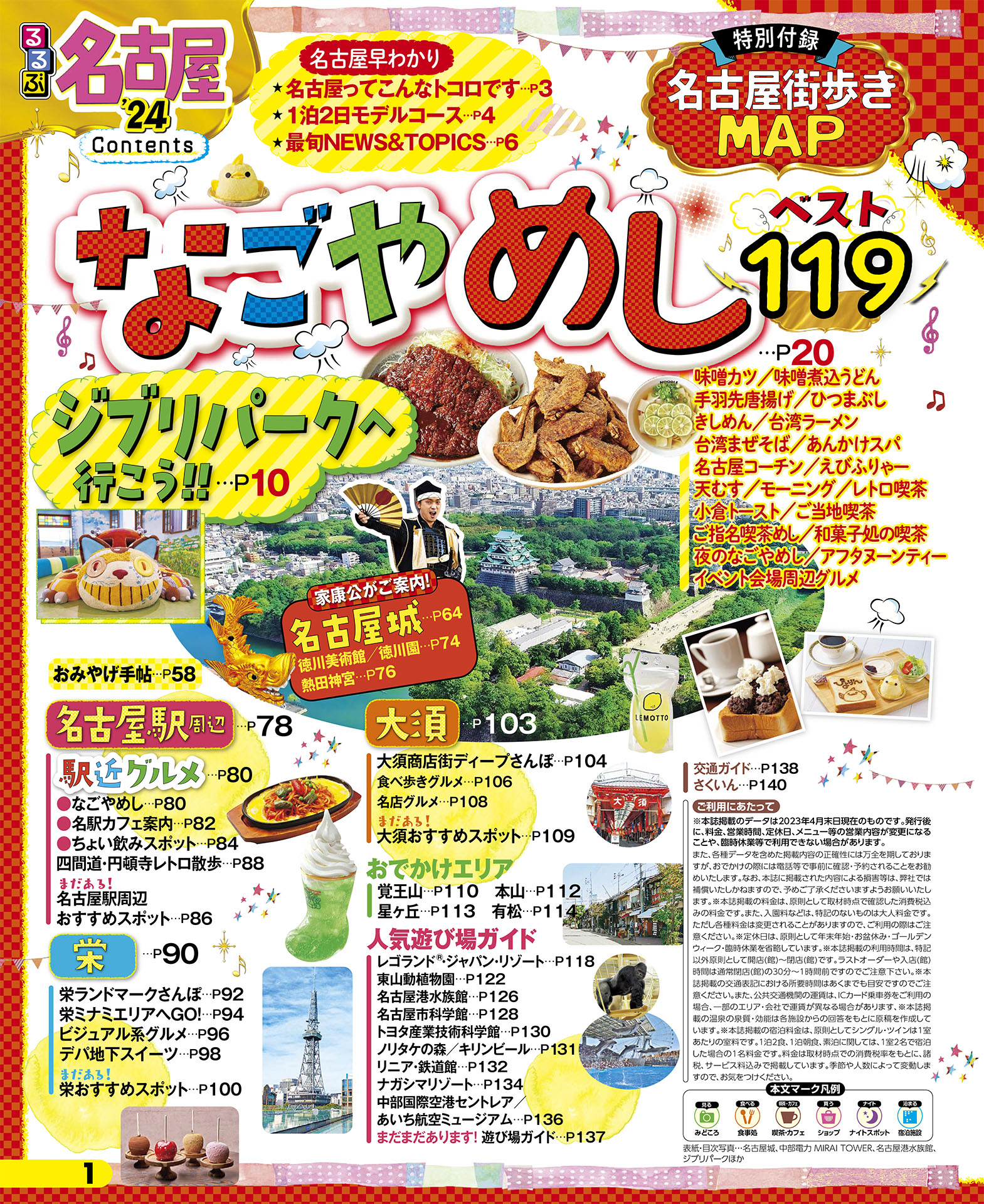 サムネイル画像1