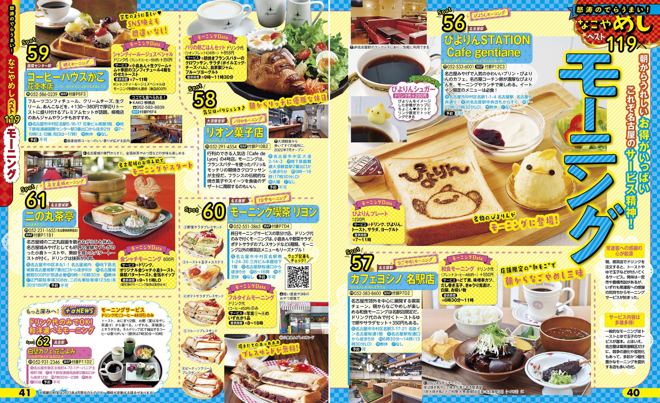 サムネイル画像3