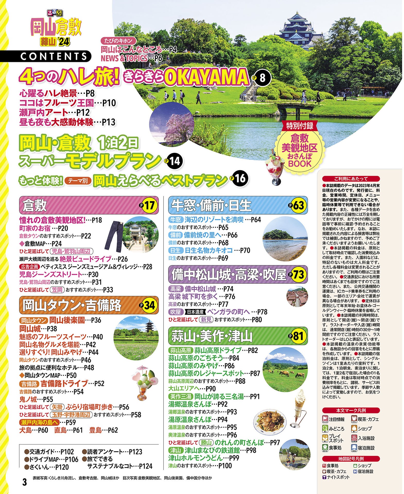 サムネイル画像1