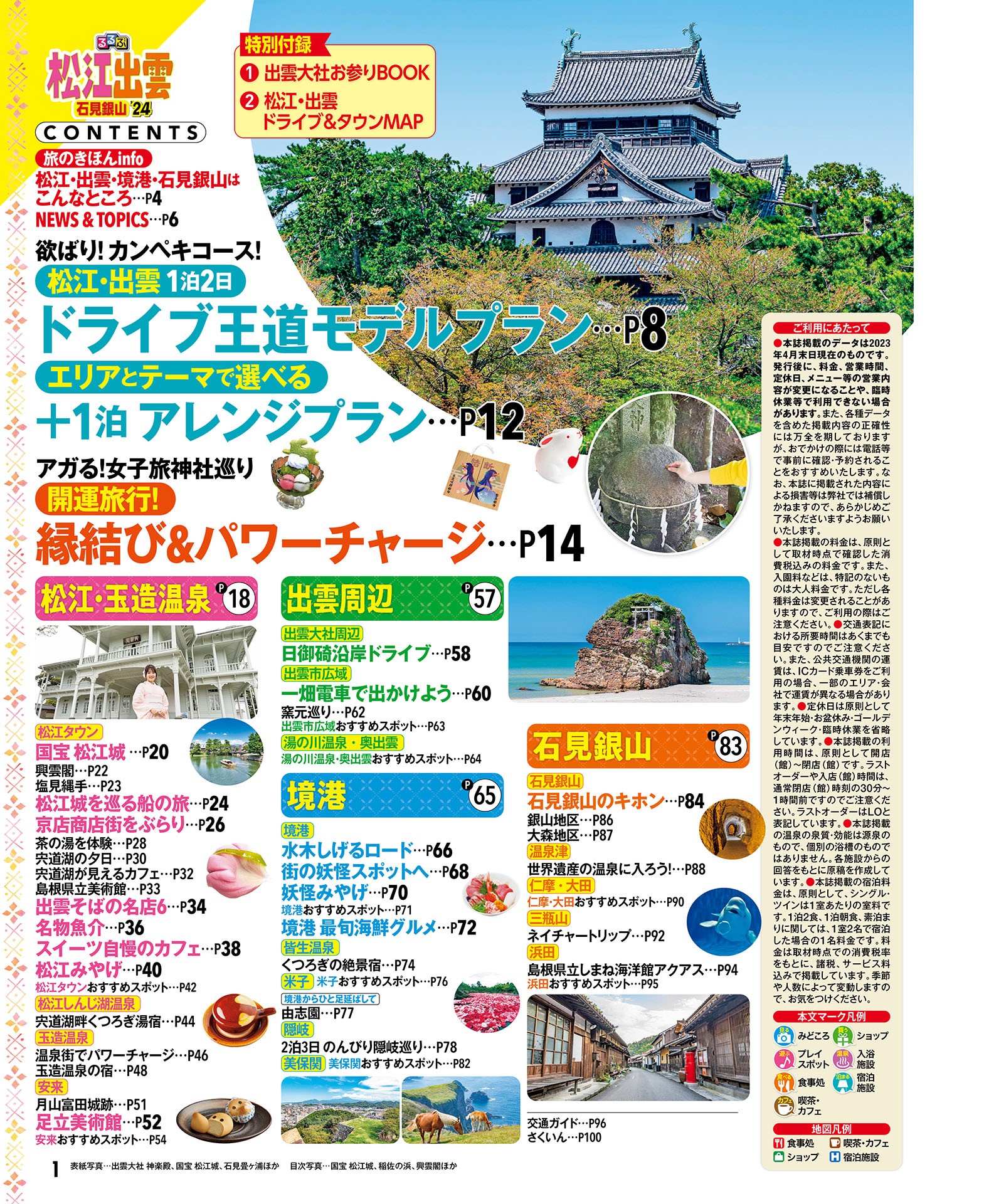 サムネイル画像1