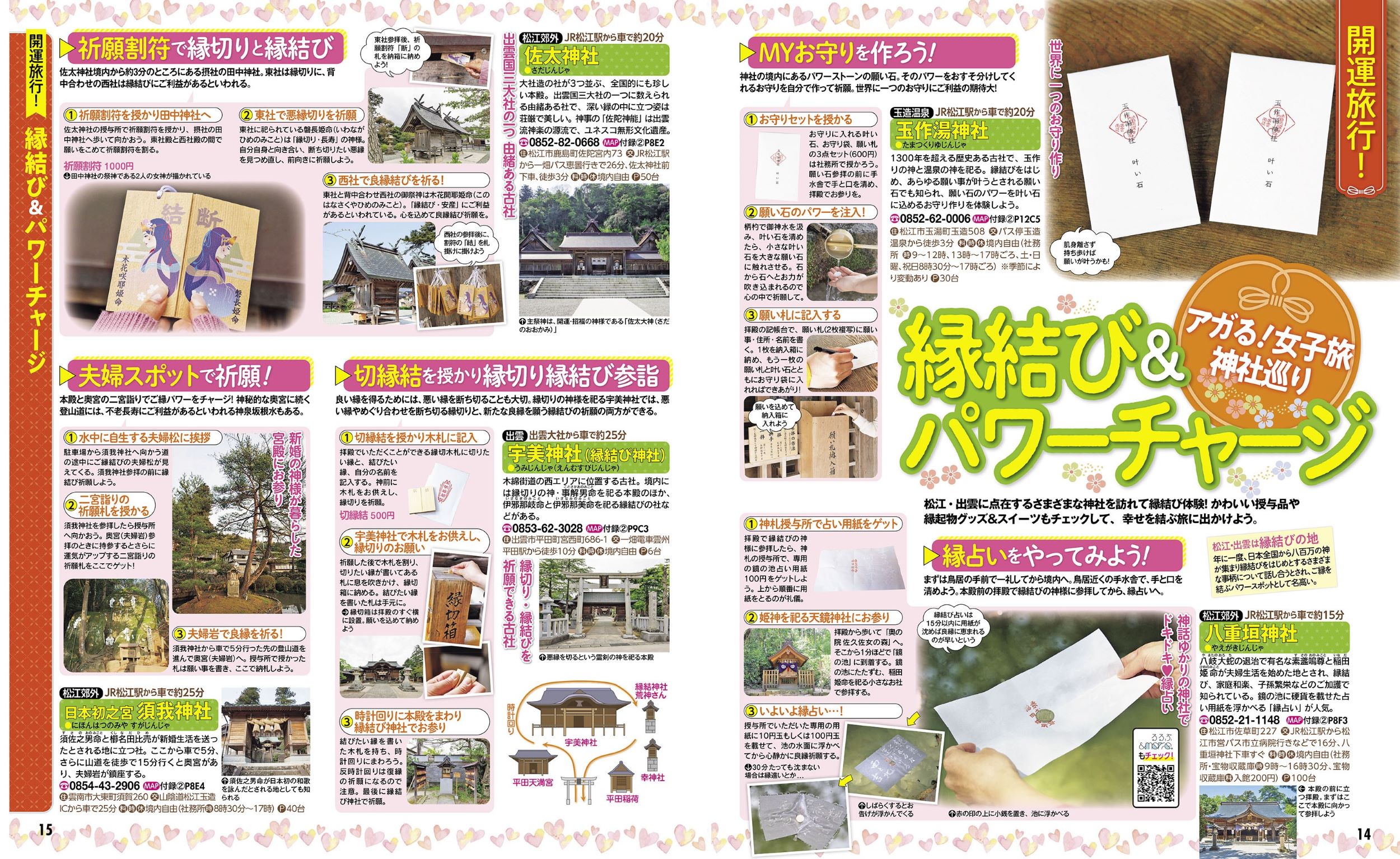 サムネイル画像5