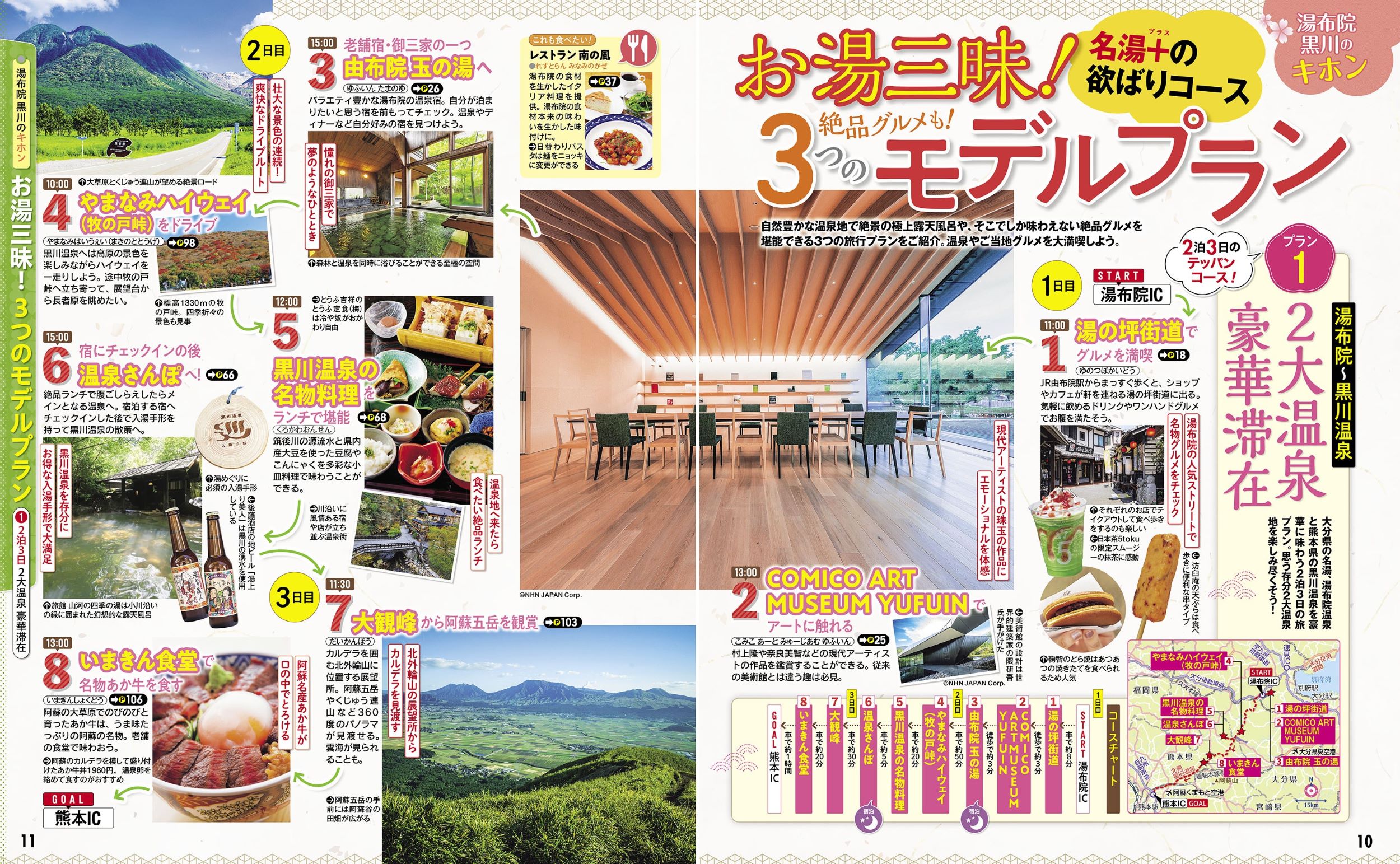 サムネイル画像2