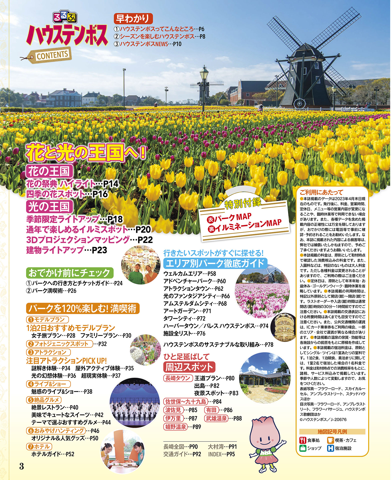 サムネイル画像1