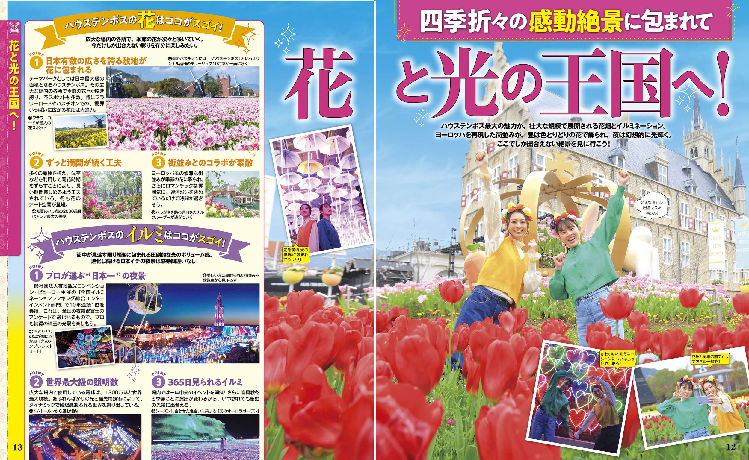 サムネイル画像2