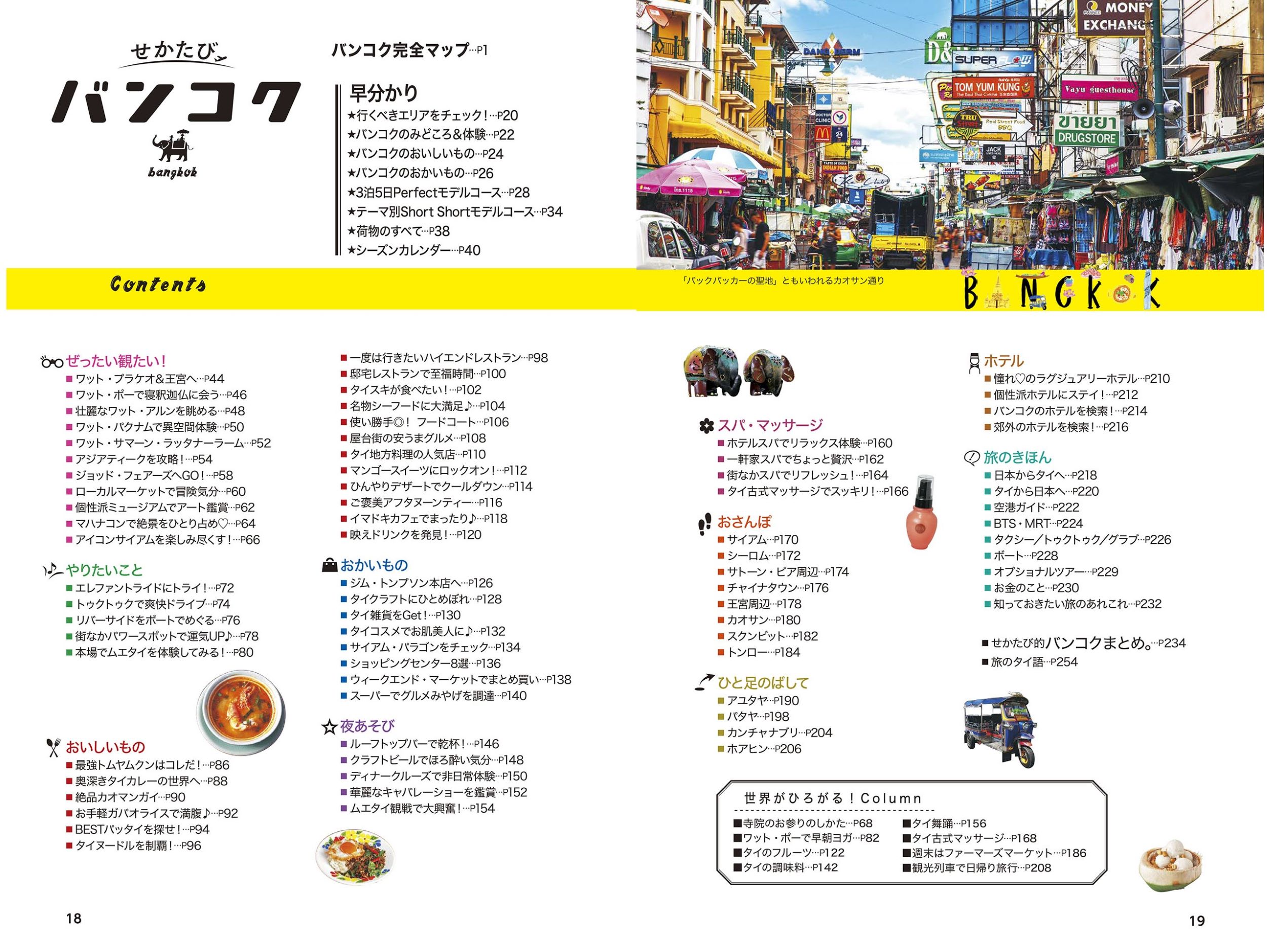 サムネイル画像1