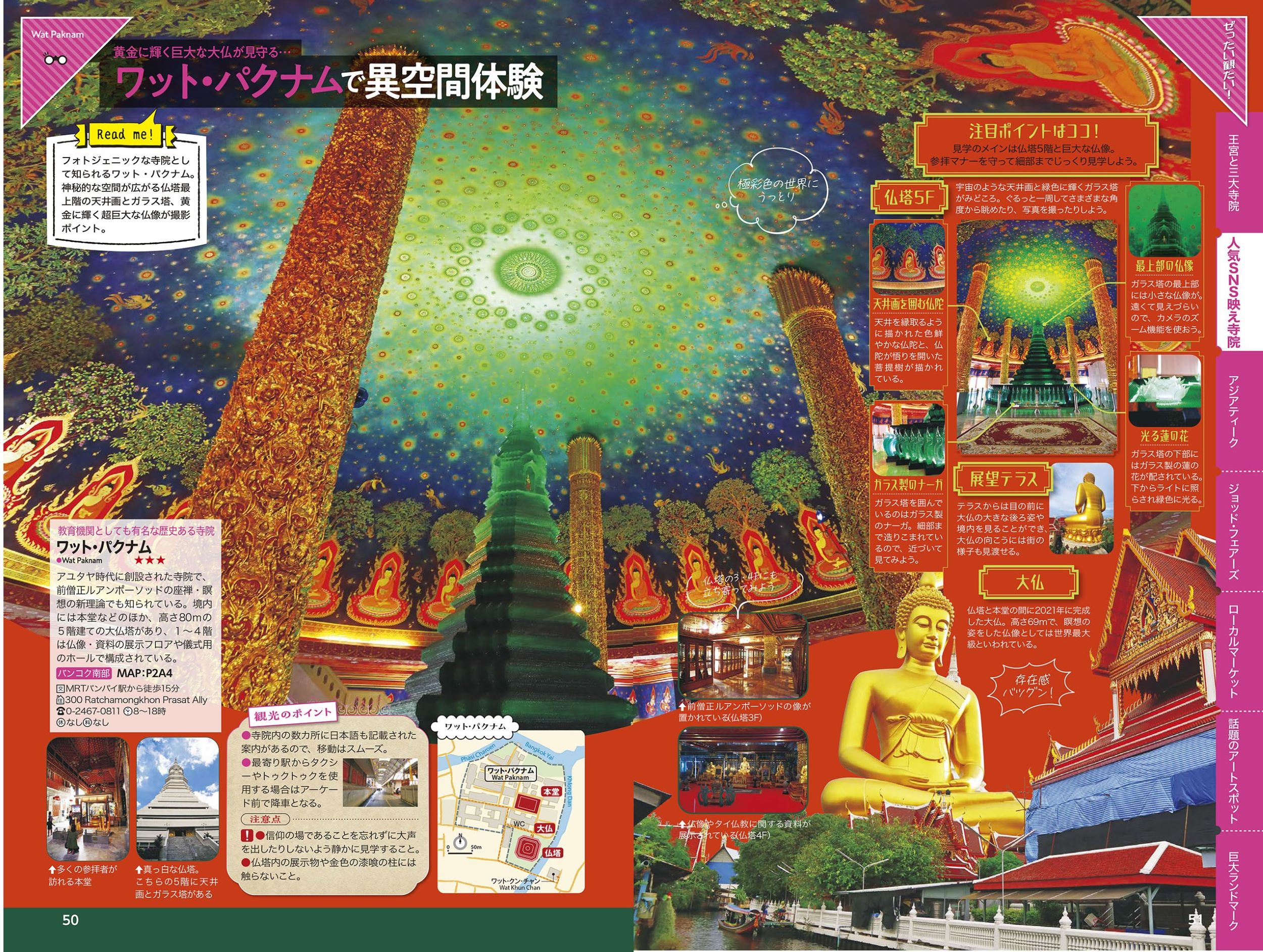 サムネイル画像3
