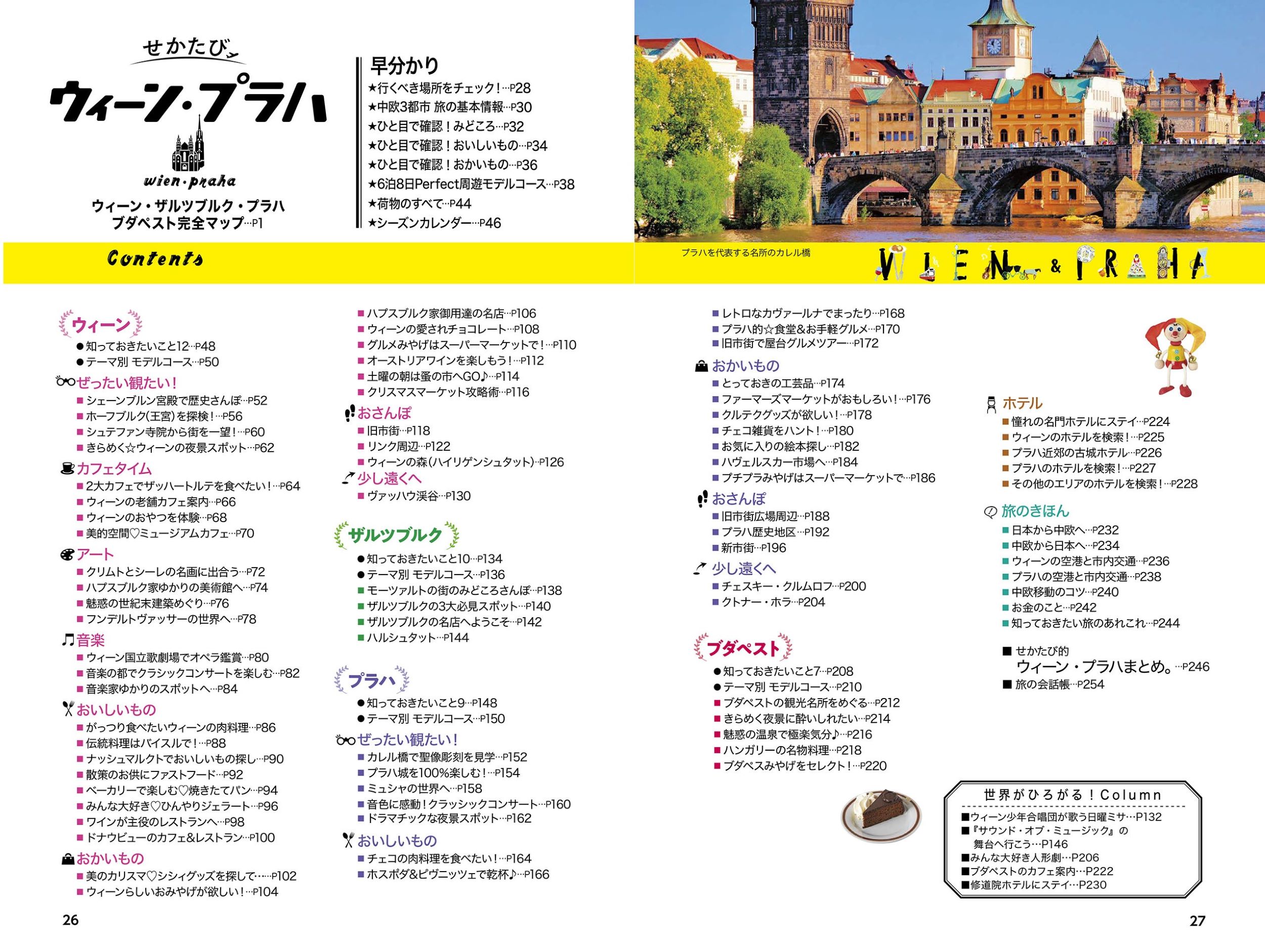 サムネイル画像1