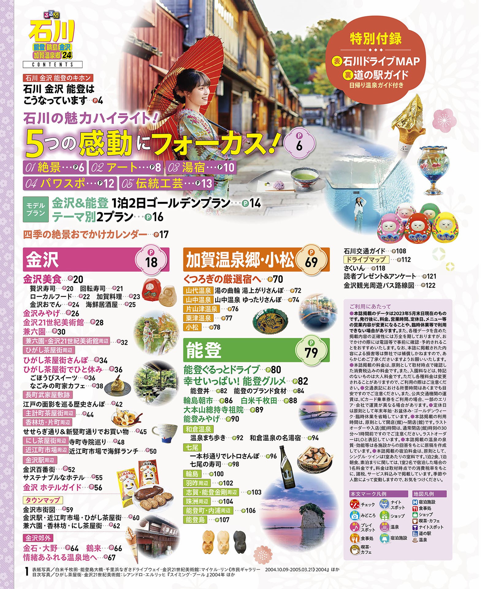 サムネイル画像1