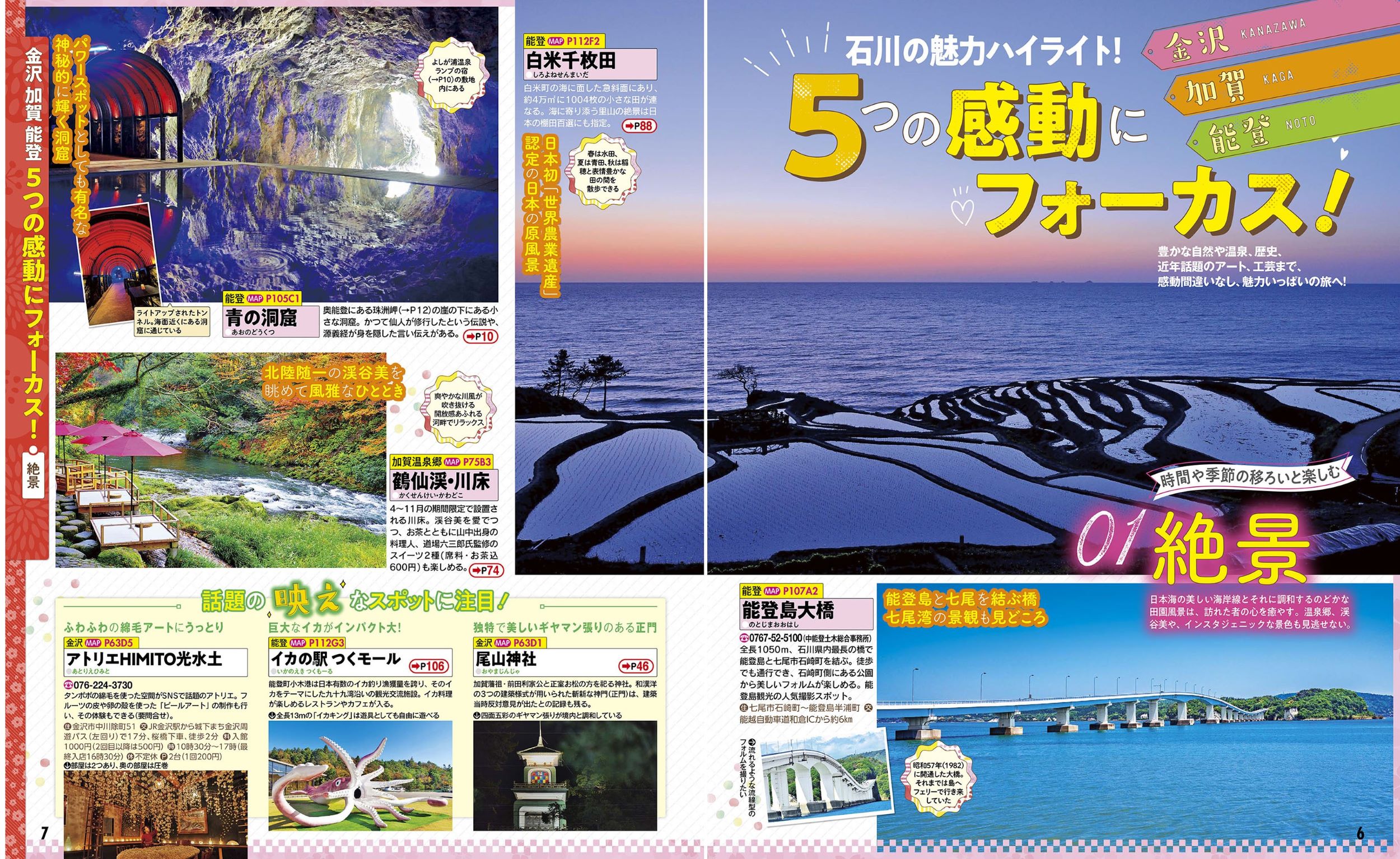 サムネイル画像2