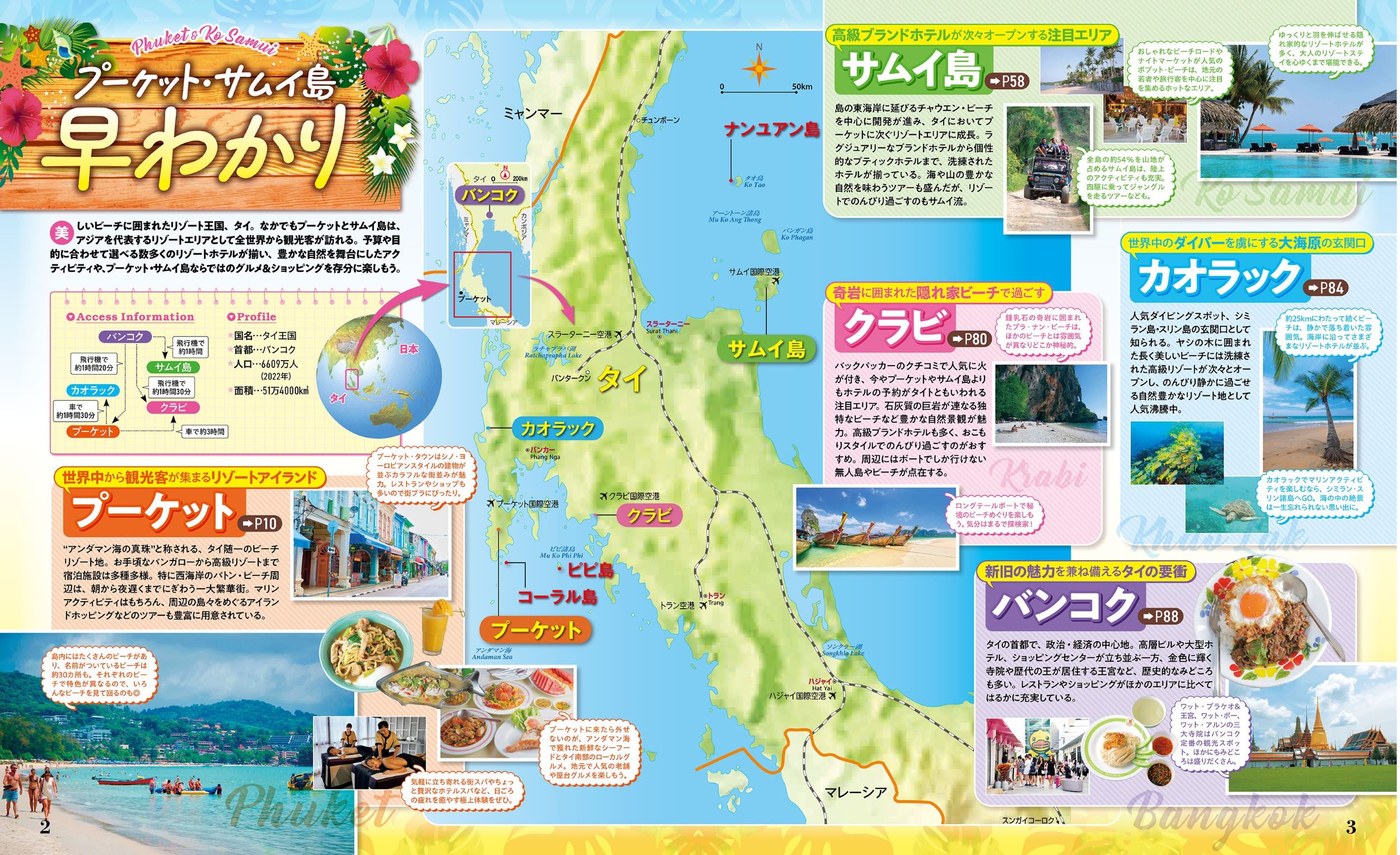 サムネイル画像2