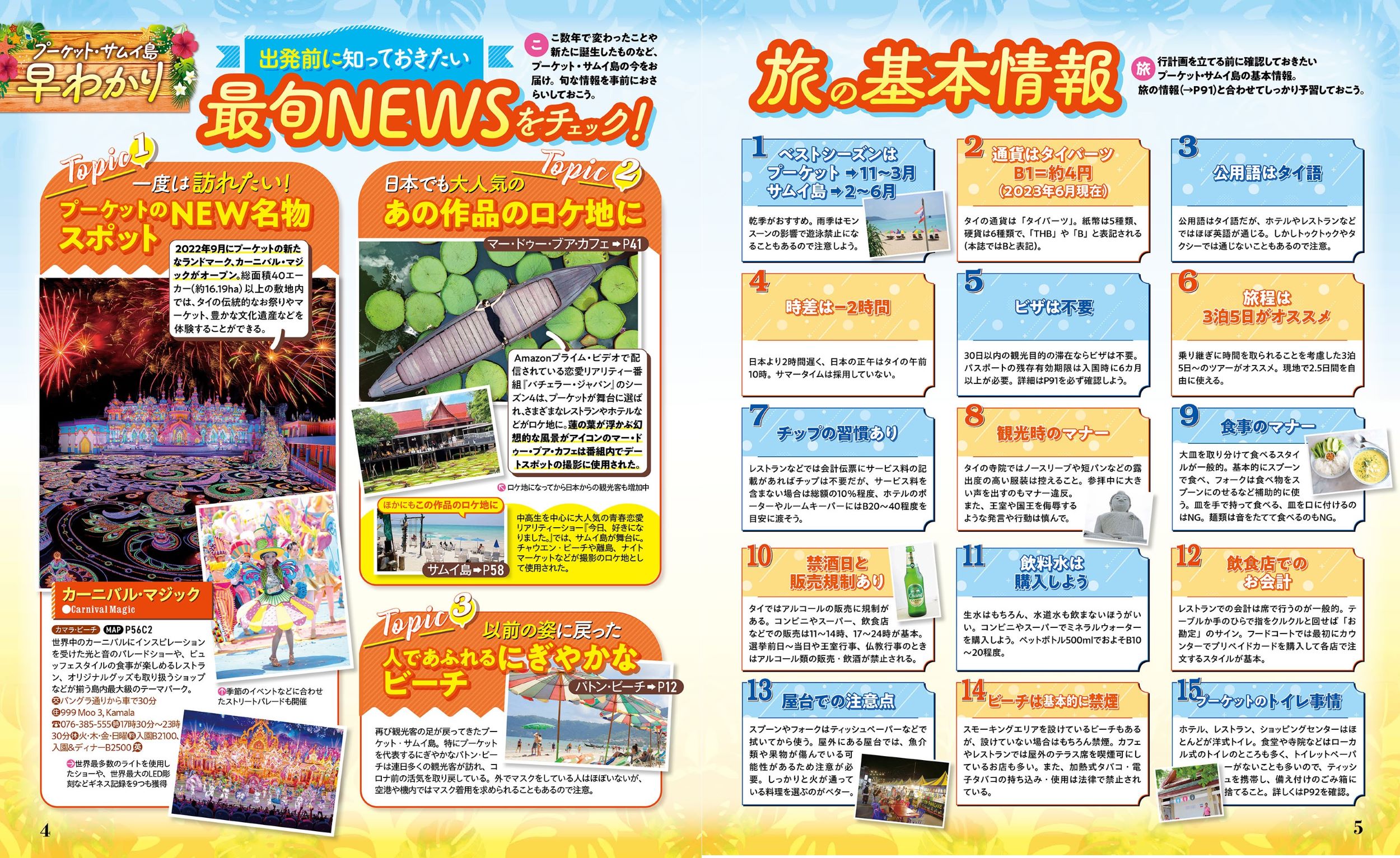 サムネイル画像3