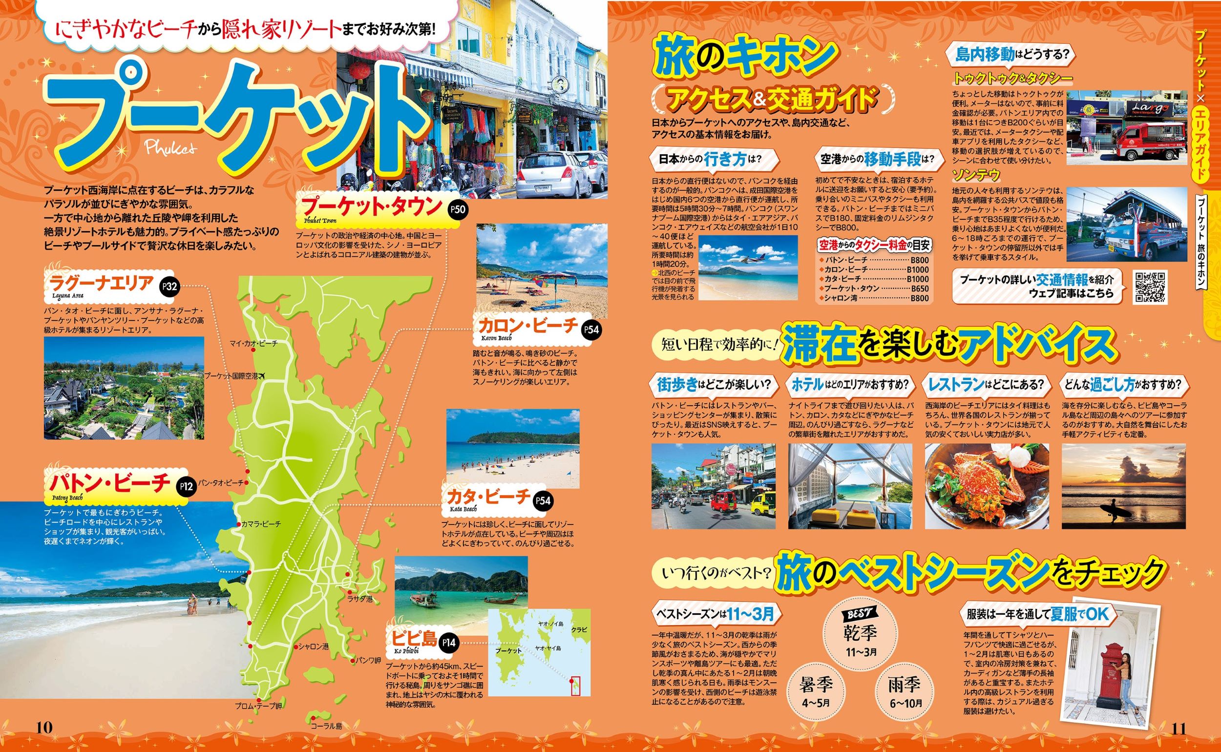 サムネイル画像4