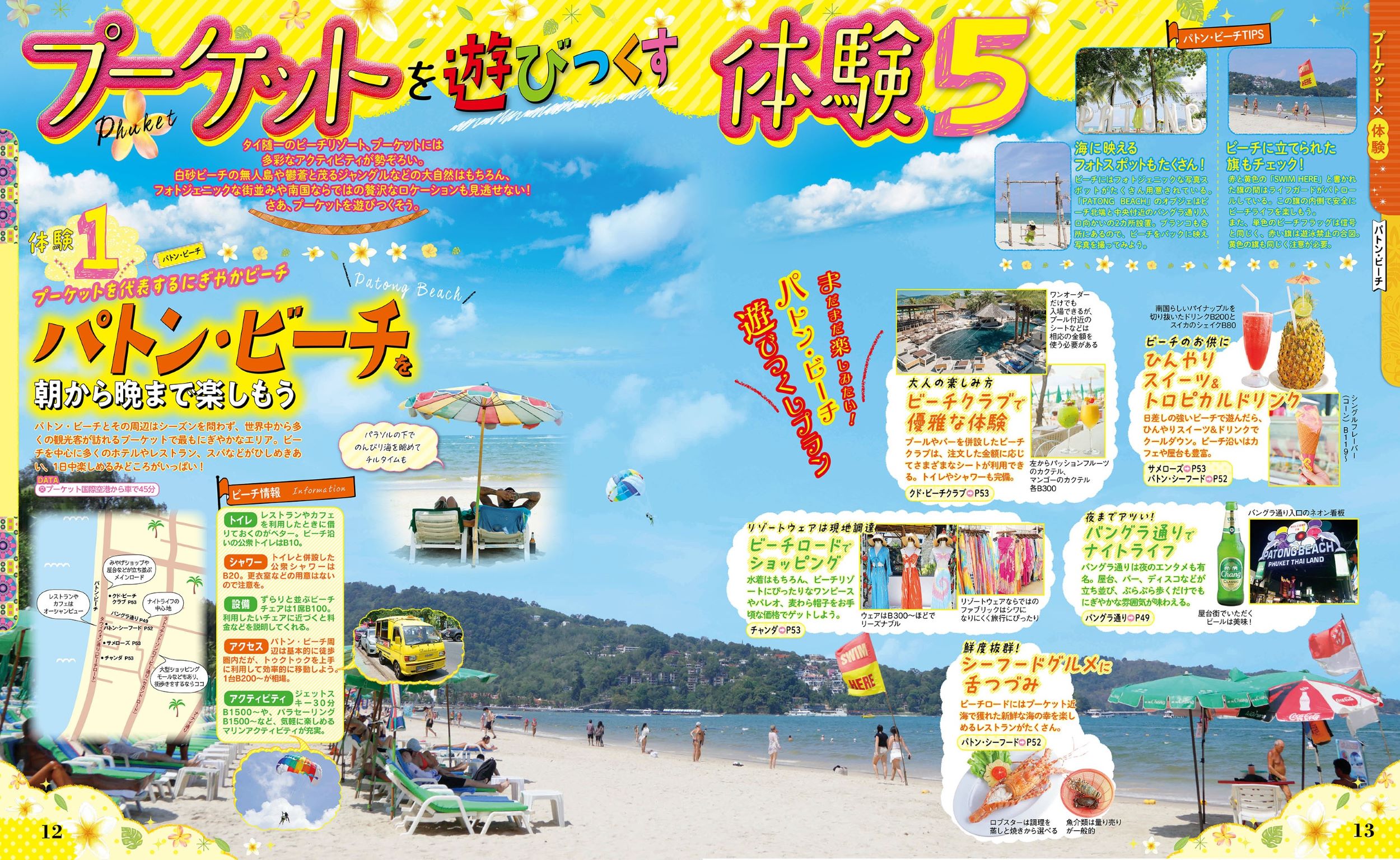 サムネイル画像5