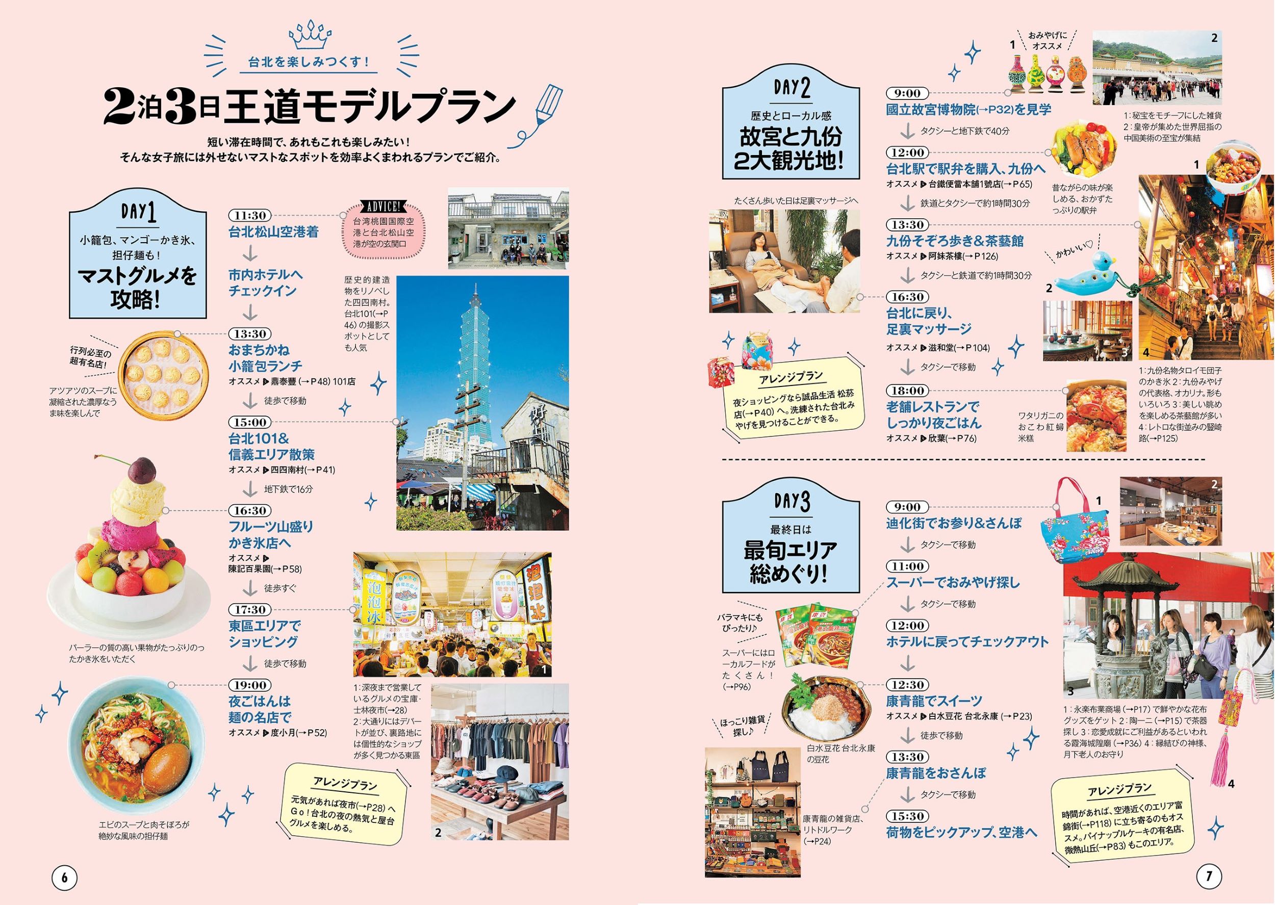 サムネイル画像2