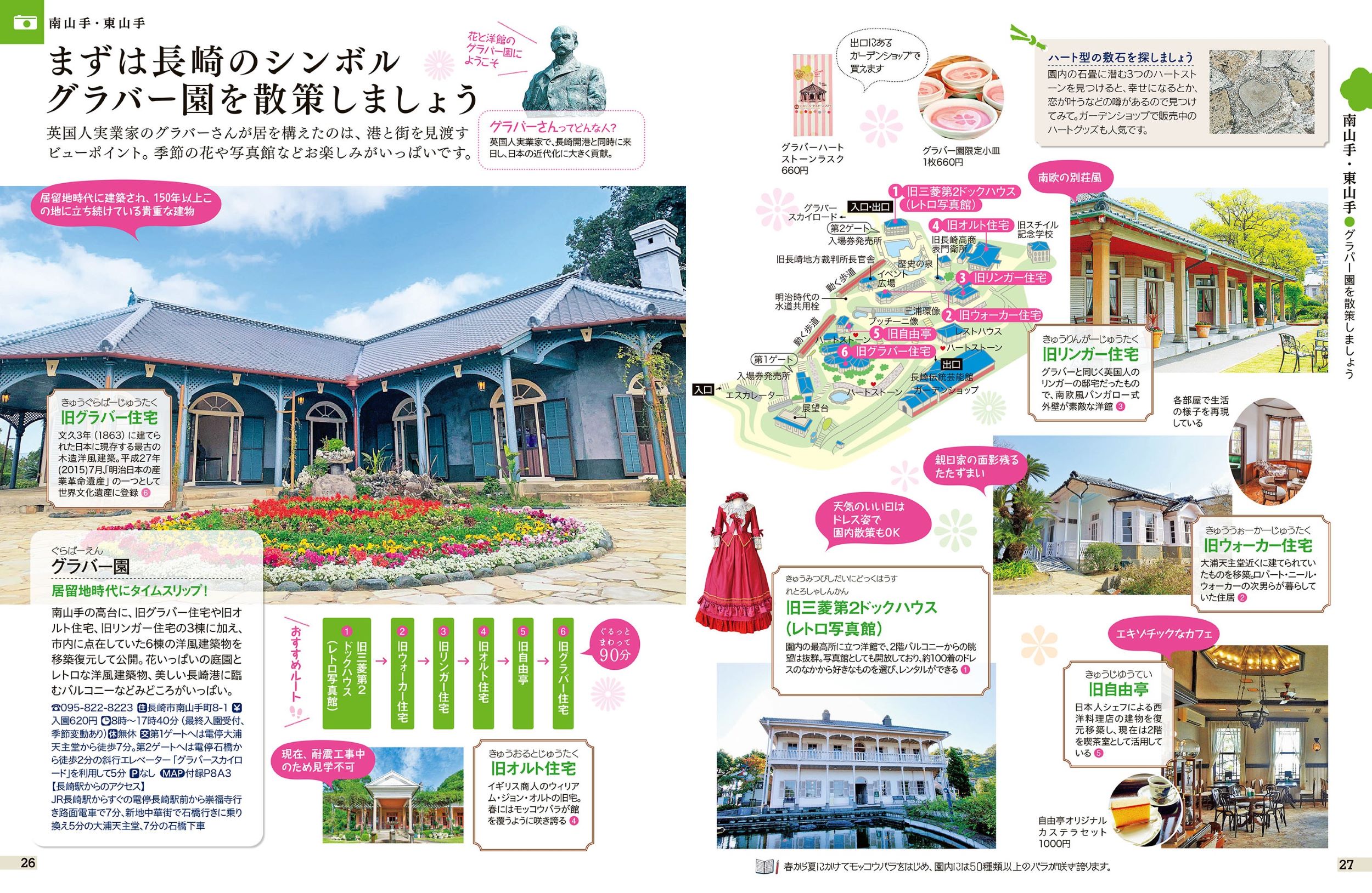 サムネイル画像5