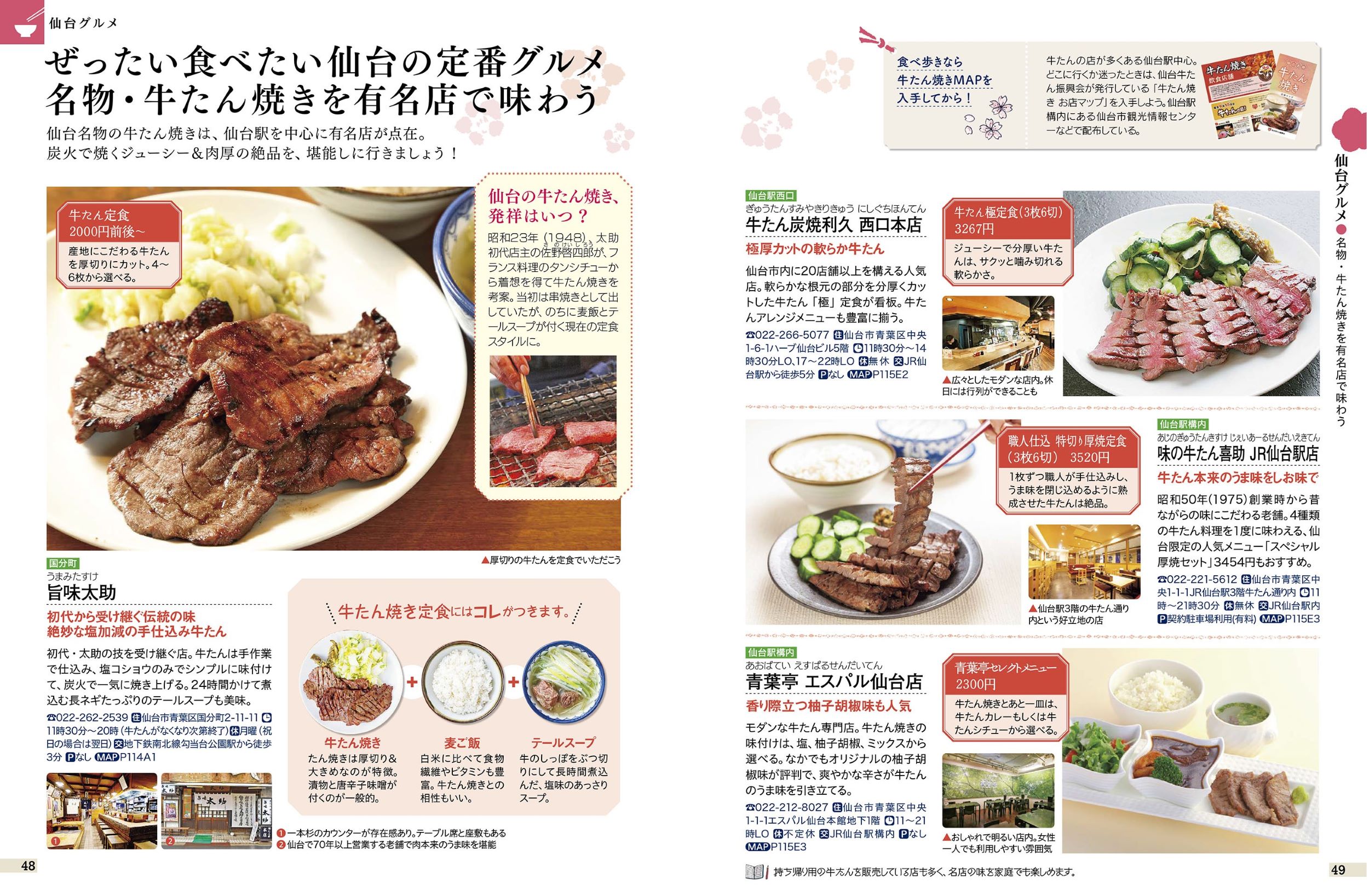 サムネイル画像5