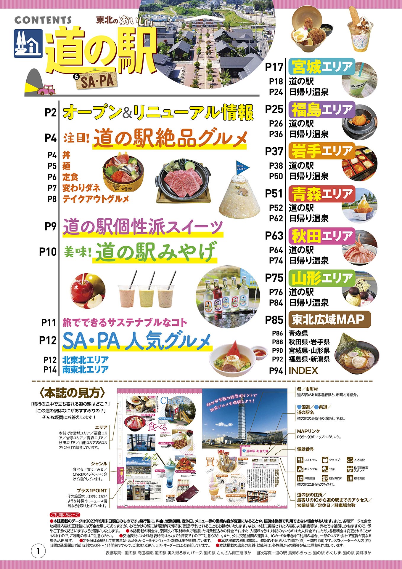 サムネイル画像1