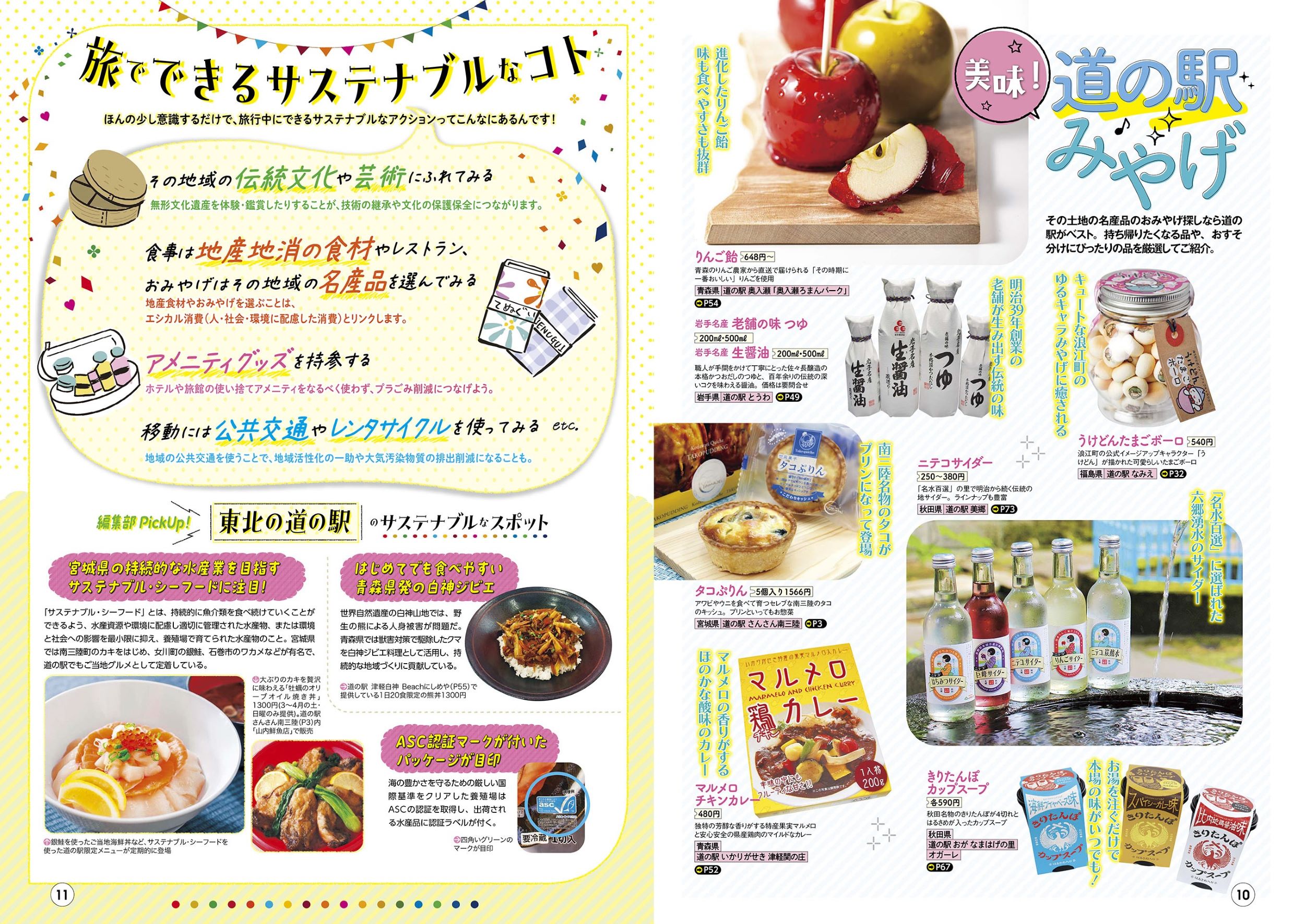 サムネイル画像5