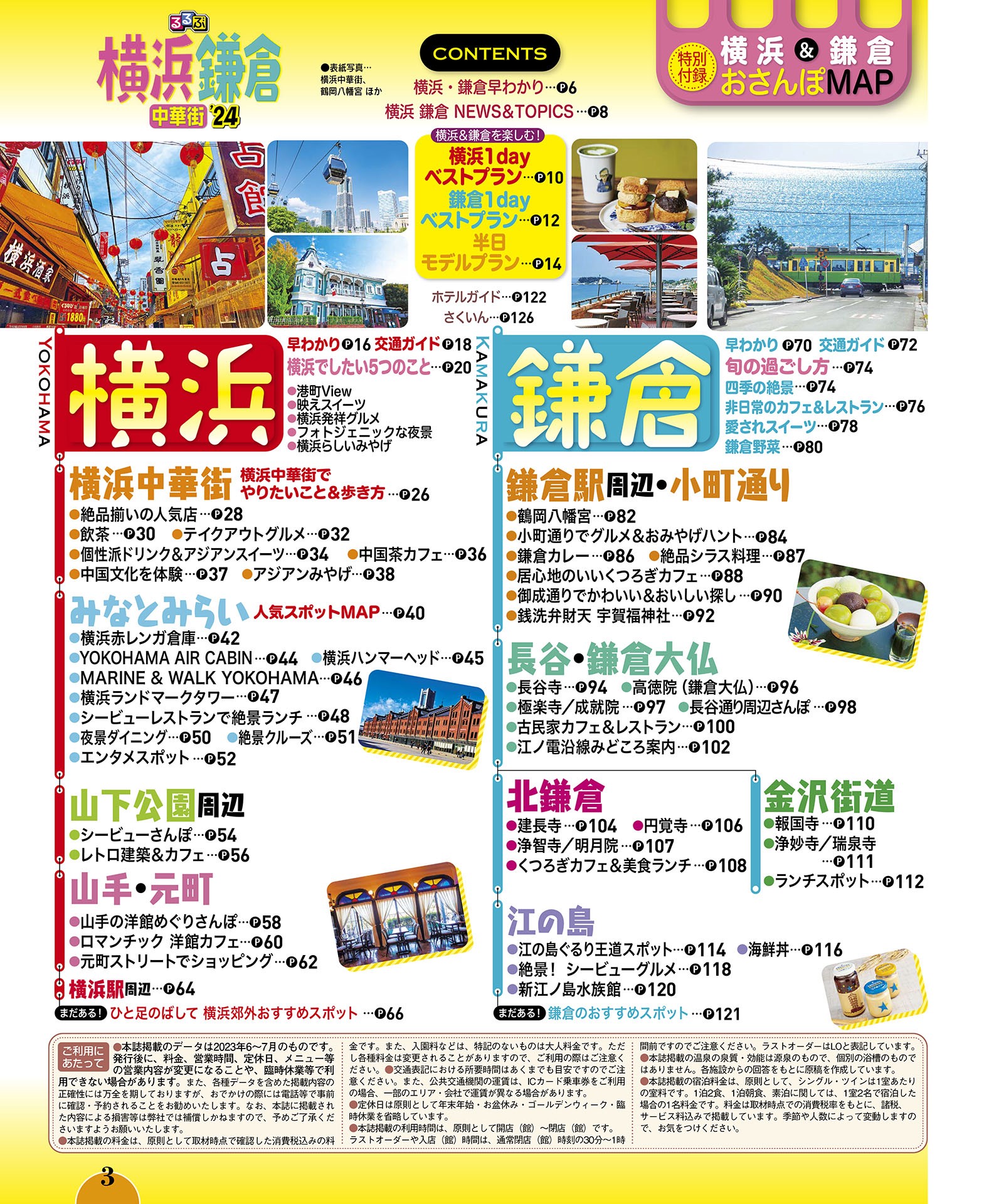 サムネイル画像1