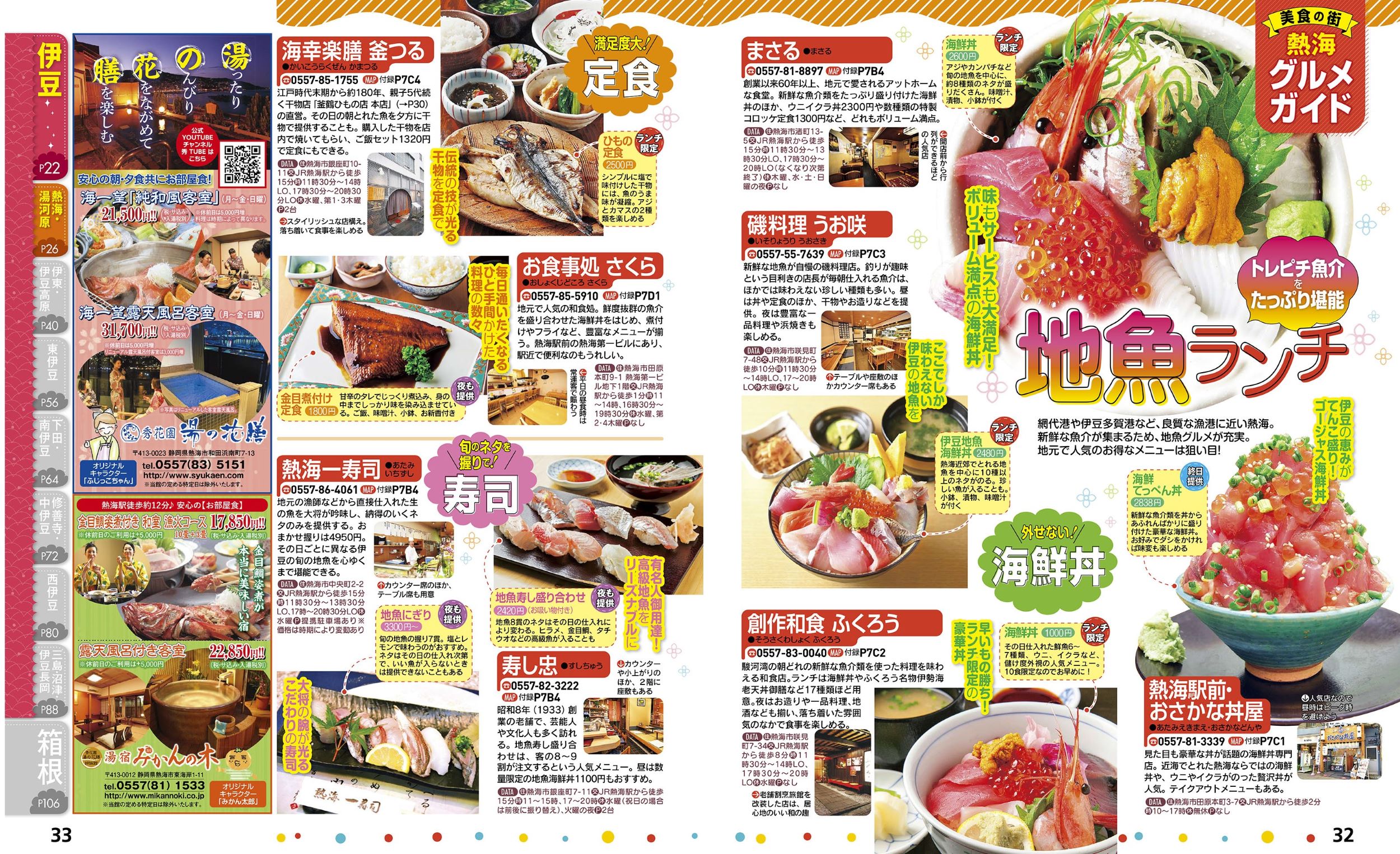 サムネイル画像2