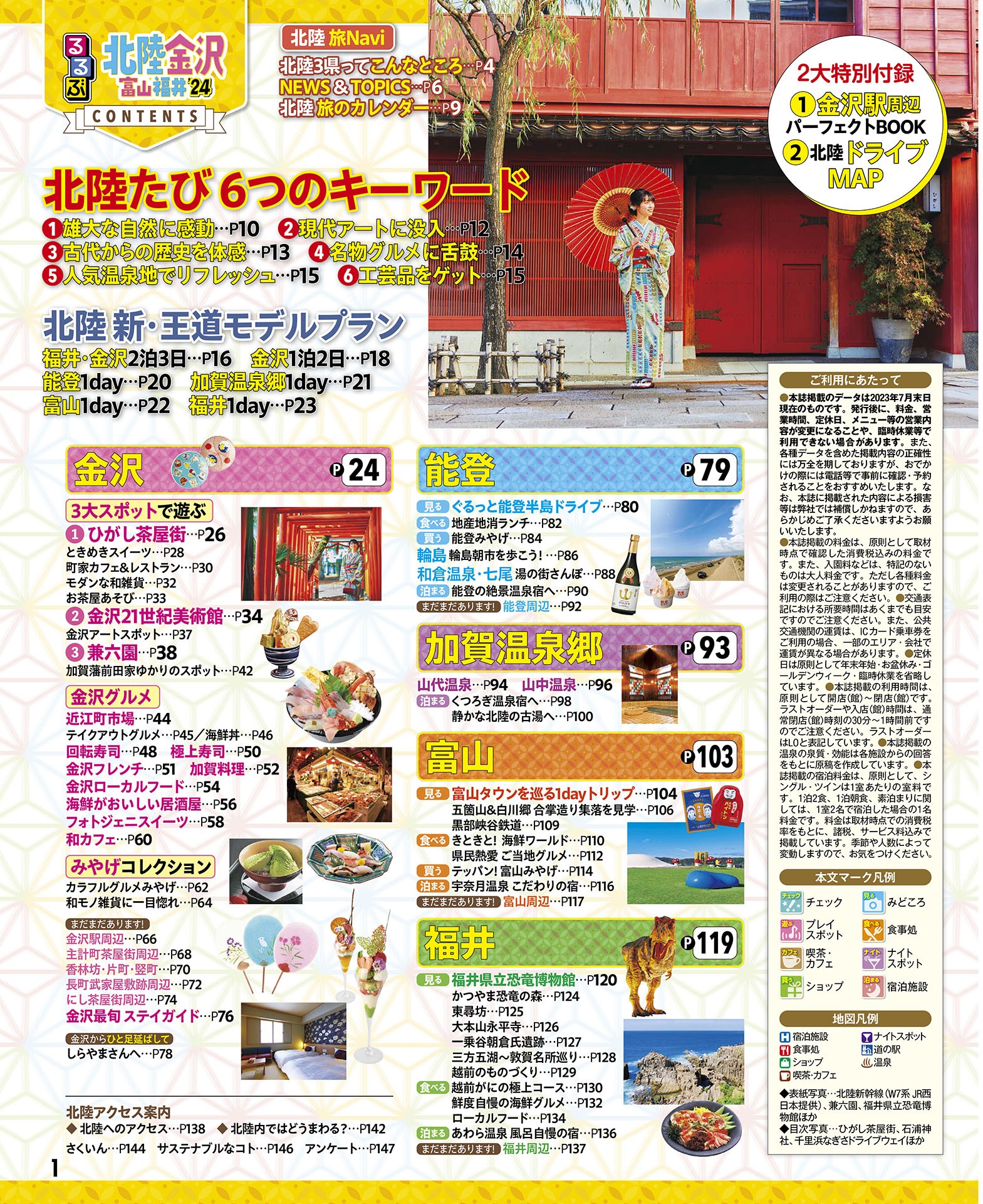 サムネイル画像1