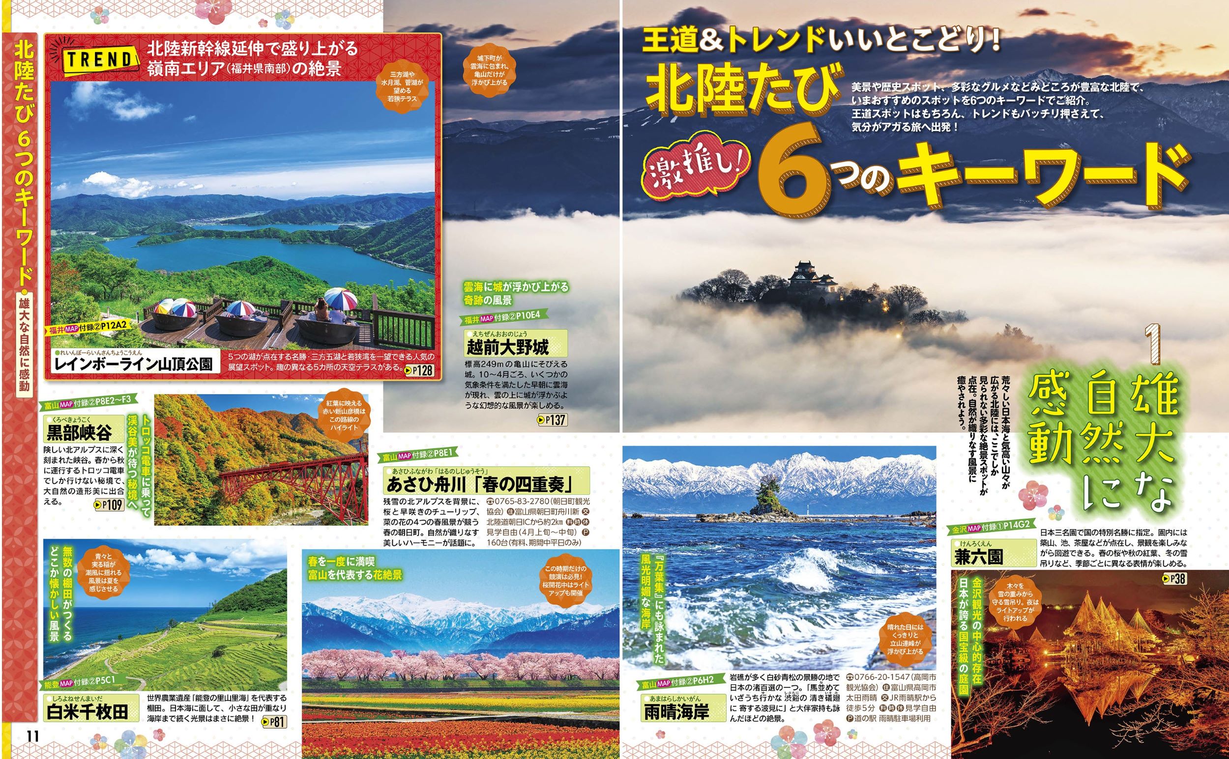 サムネイル画像3
