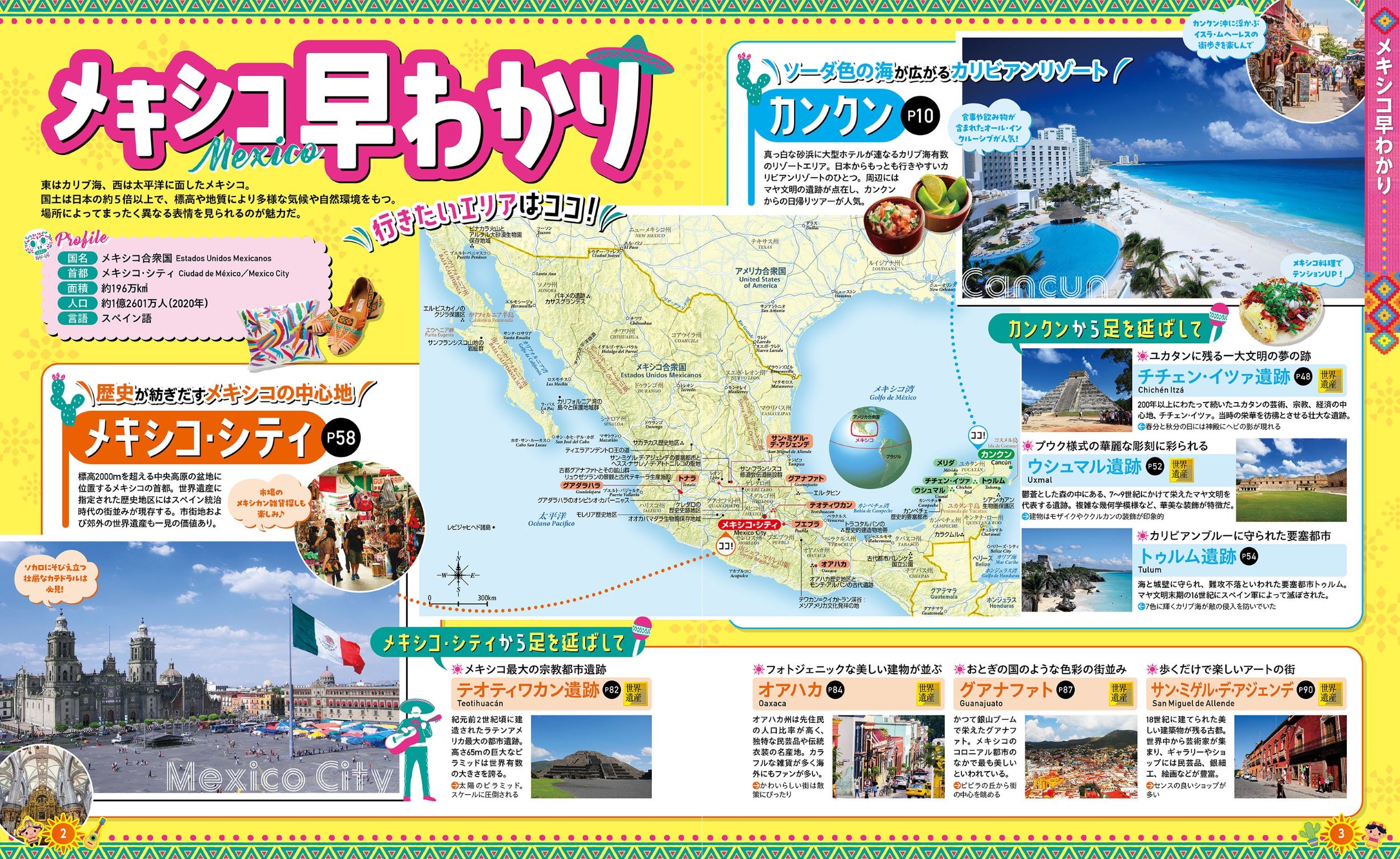 サムネイル画像2