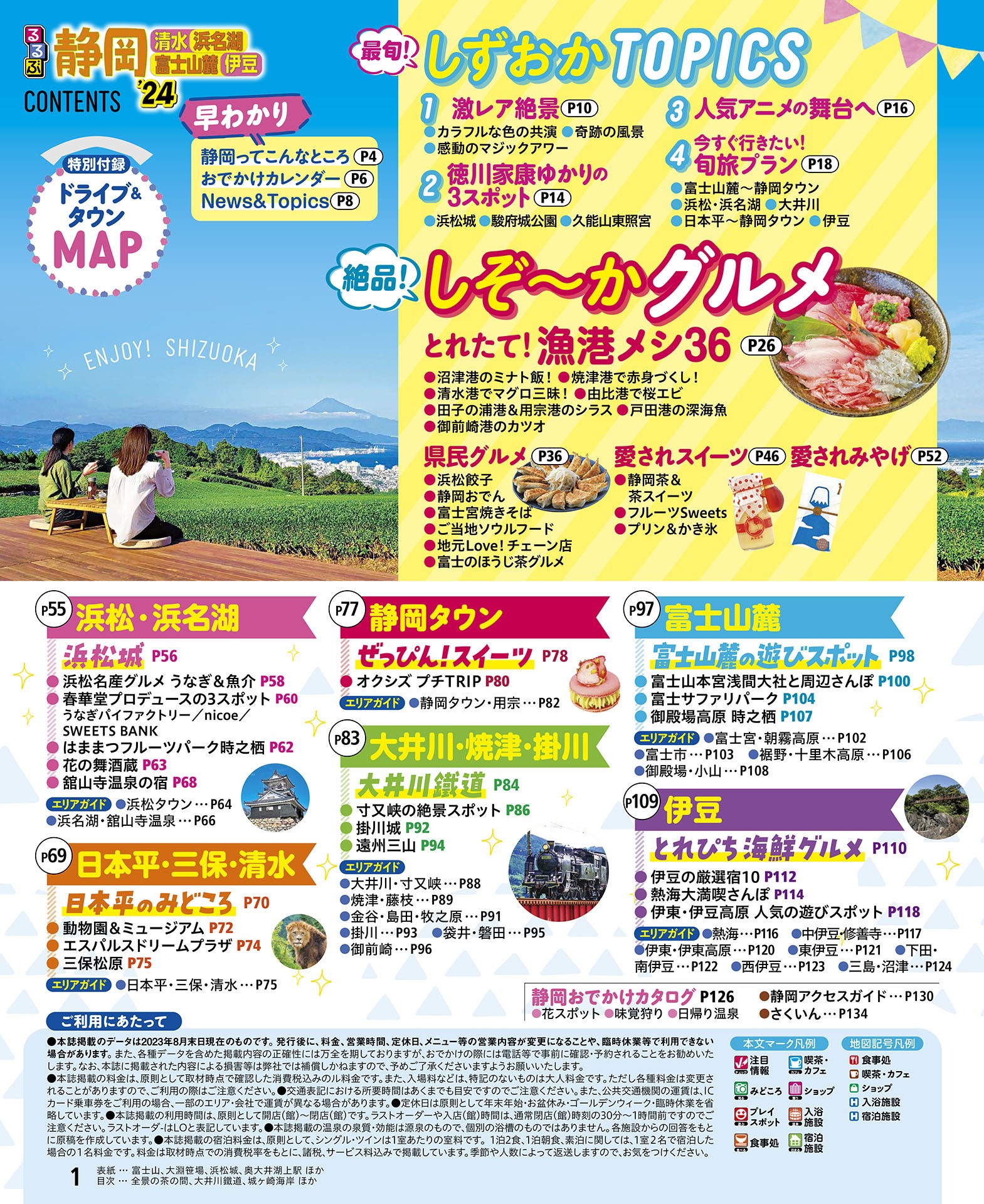 サムネイル画像1
