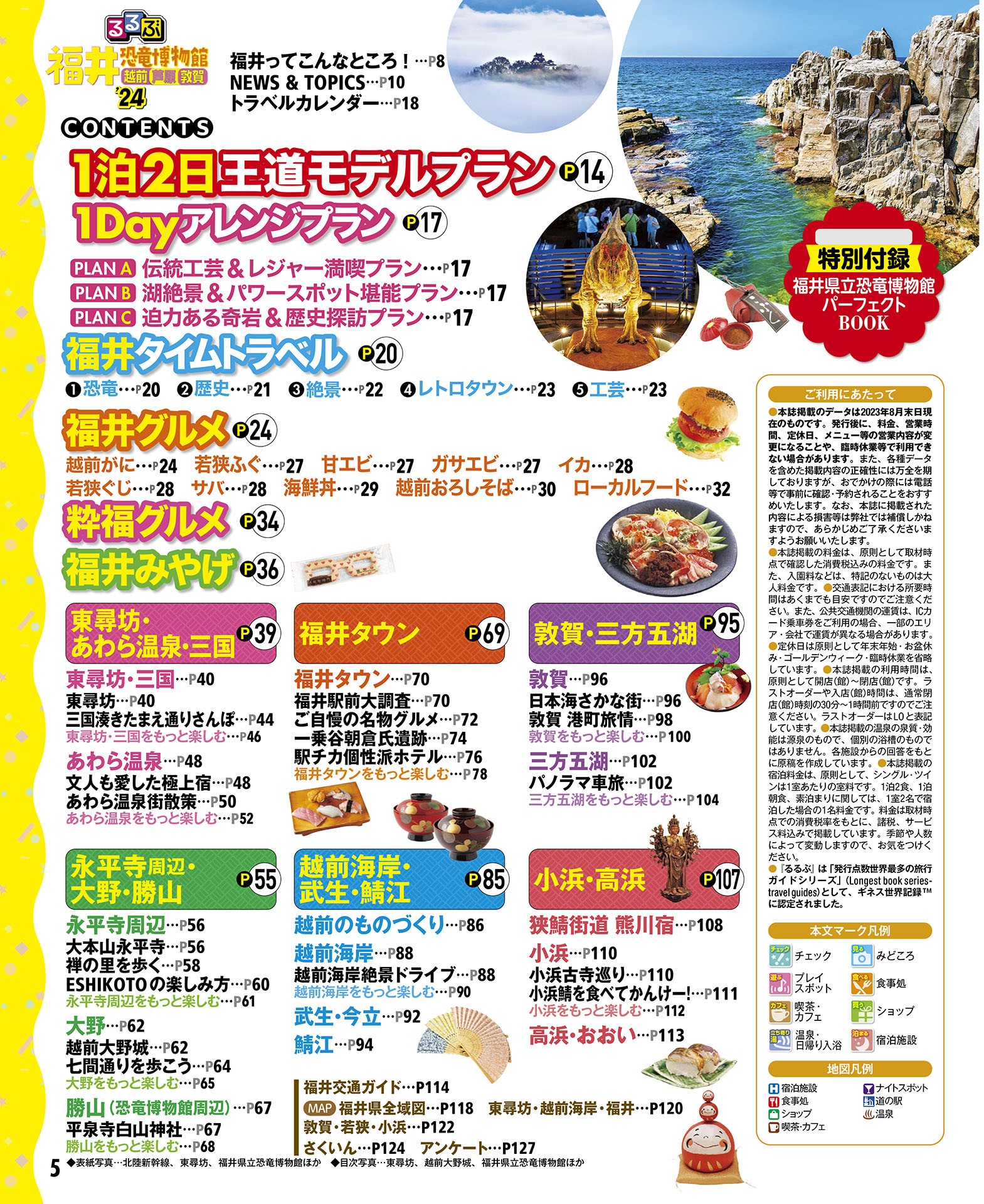 サムネイル画像1