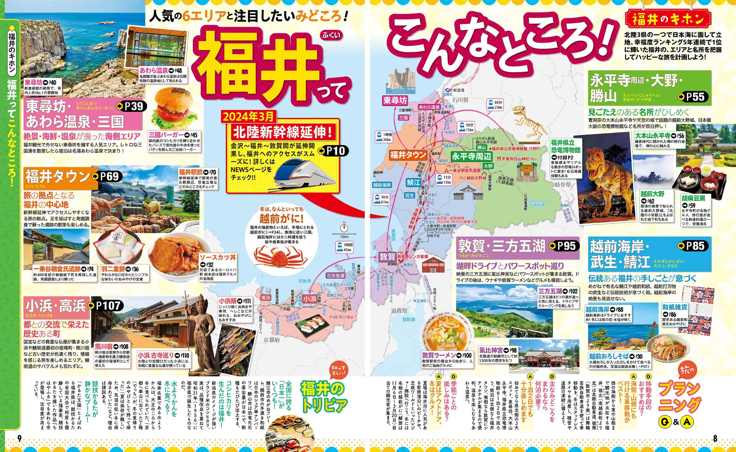 サムネイル画像2