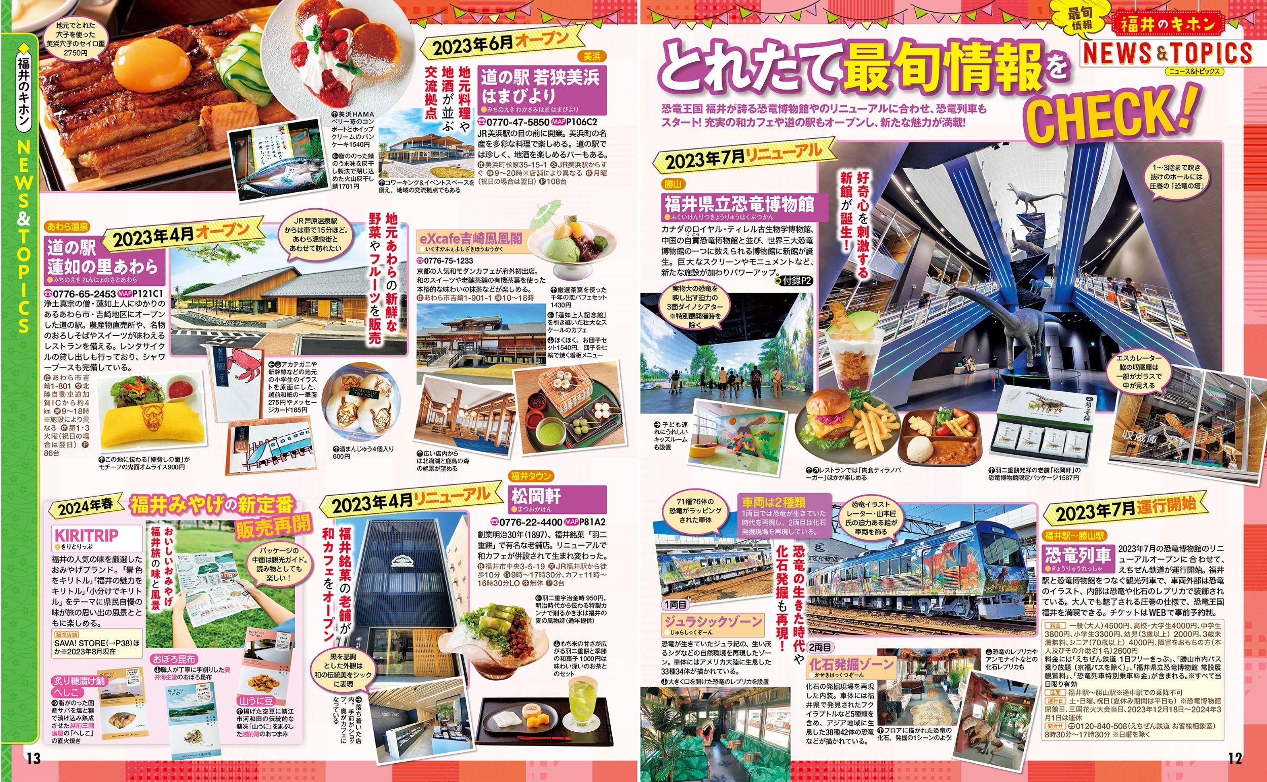 サムネイル画像3