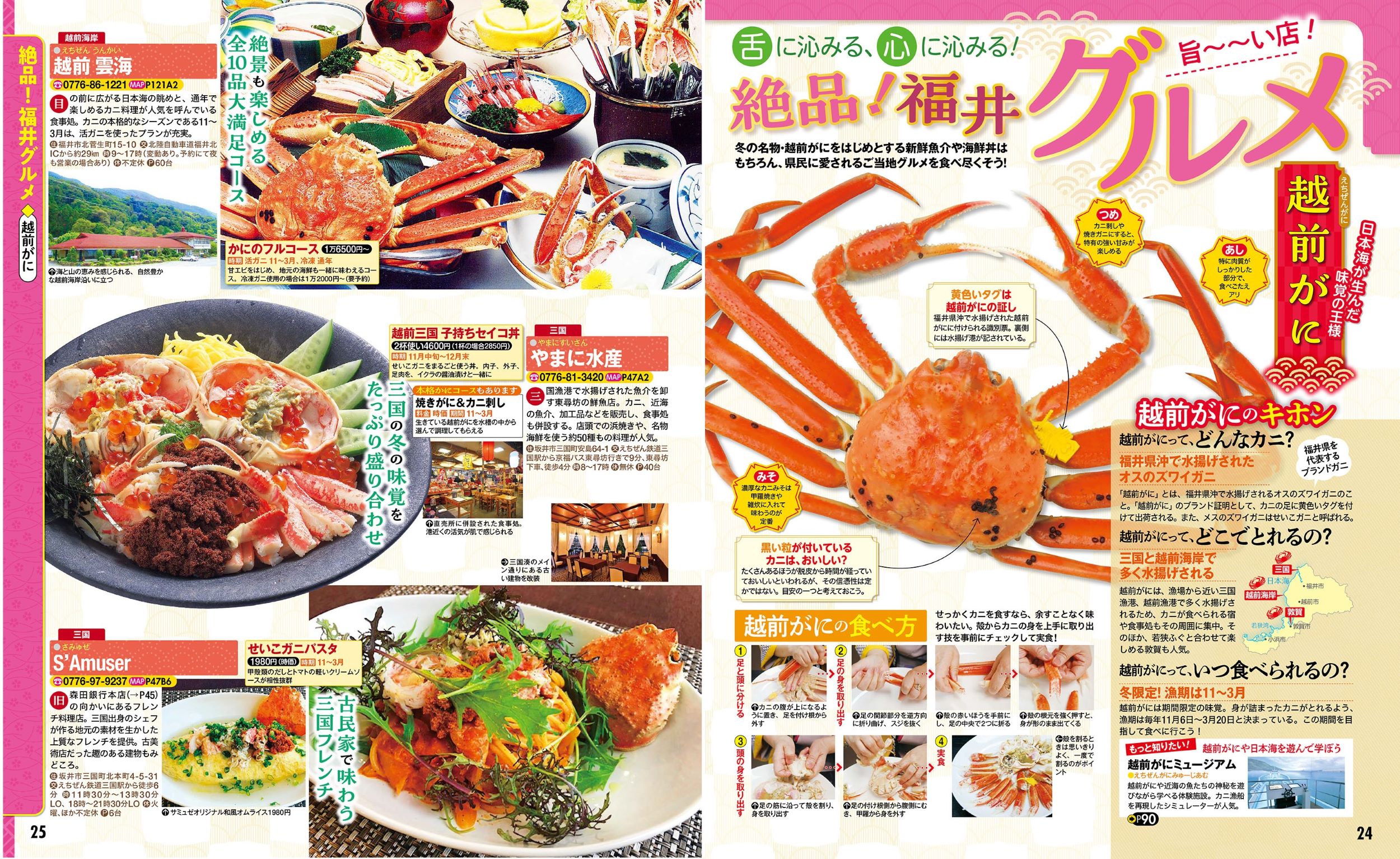 サムネイル画像5