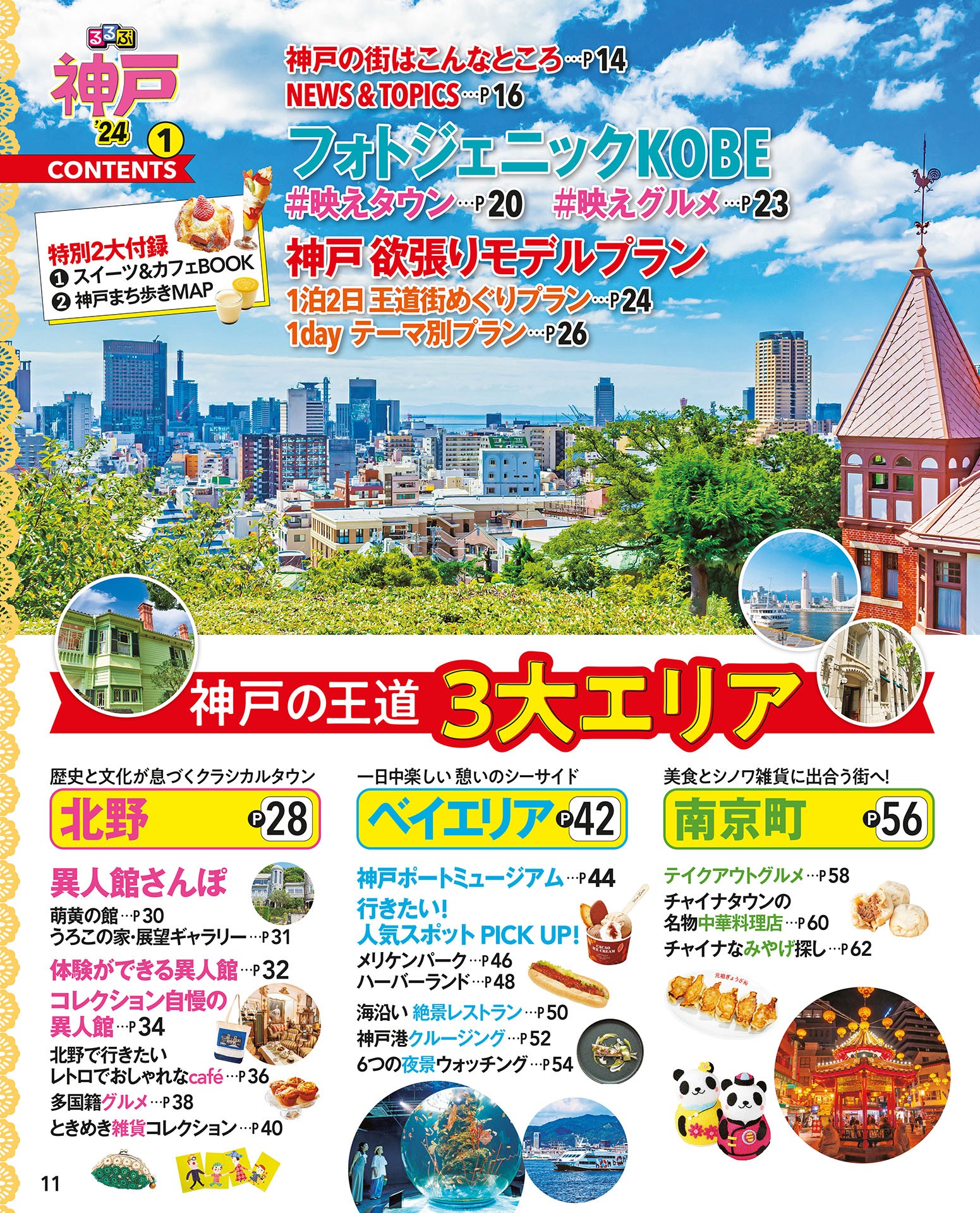 サムネイル画像1