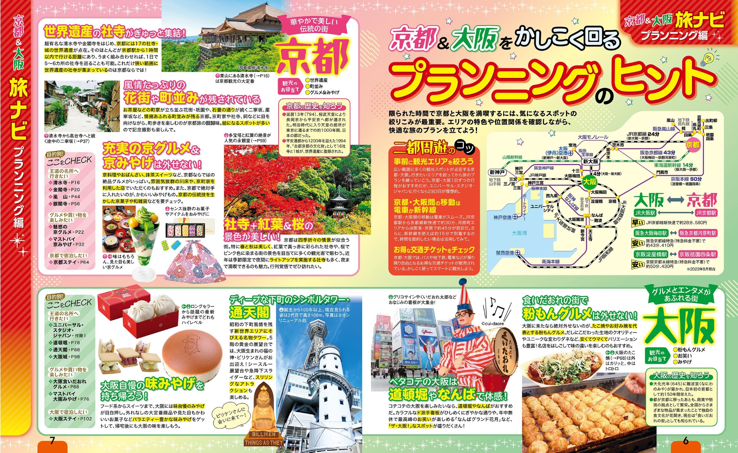 サムネイル画像2