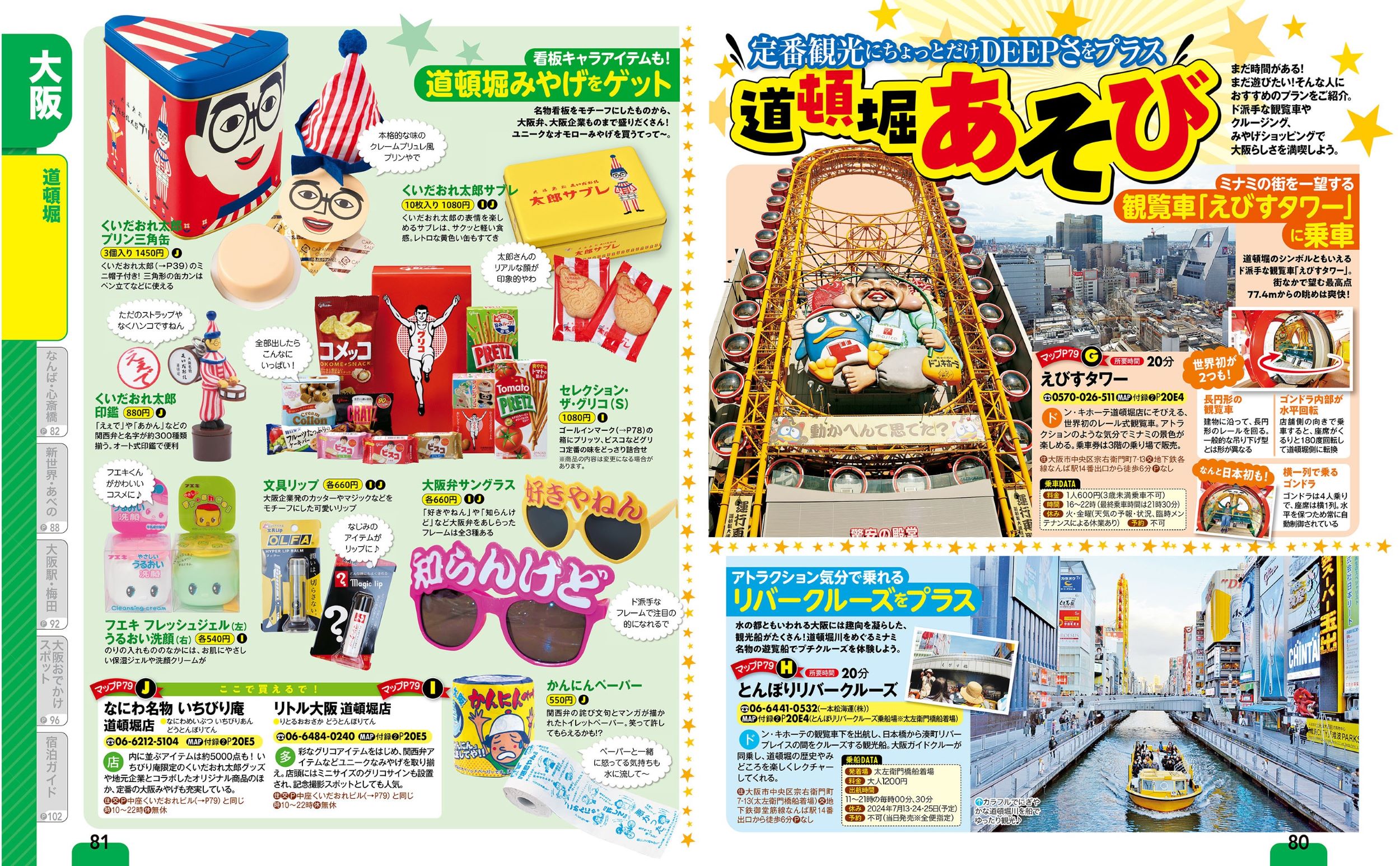 サムネイル画像5