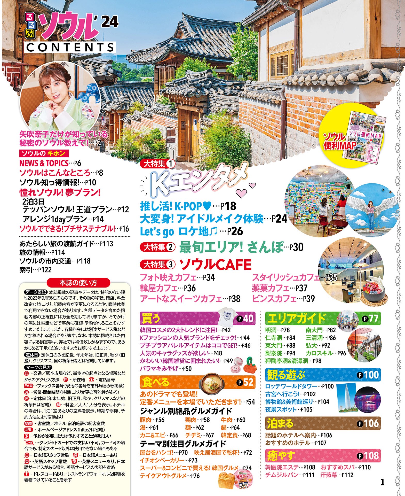 サムネイル画像1