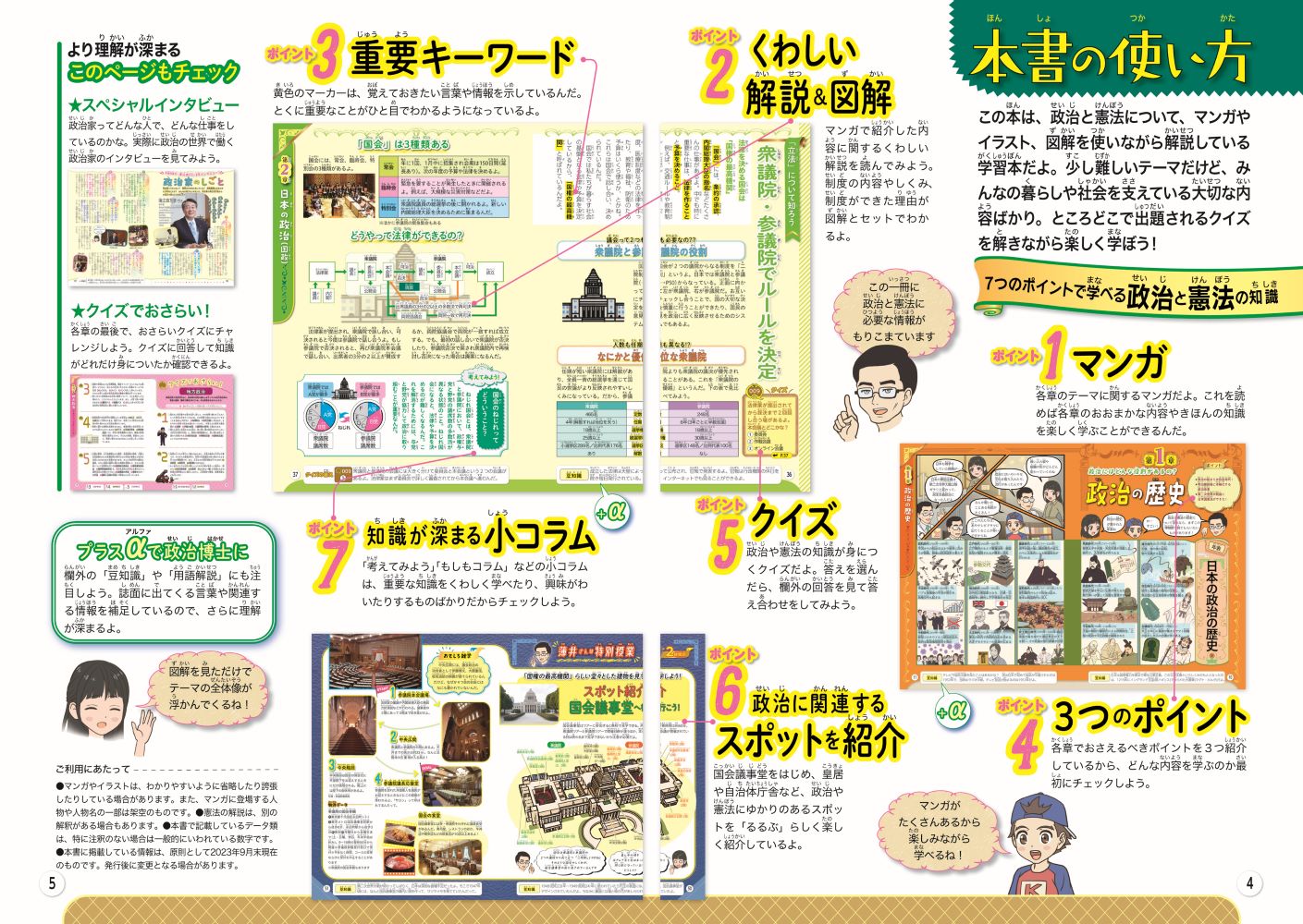 サムネイル画像2